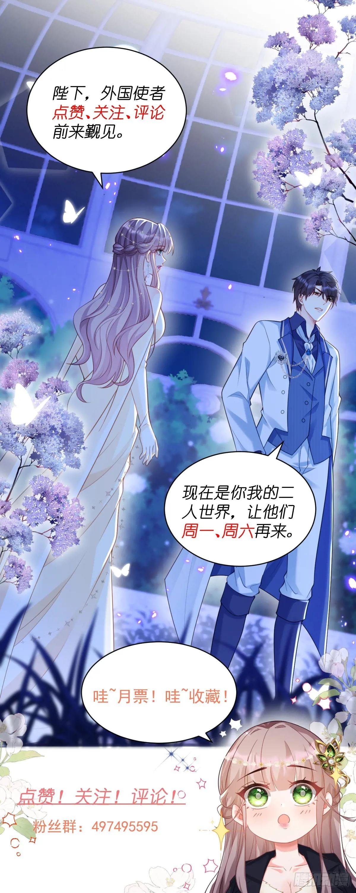 真言瓶