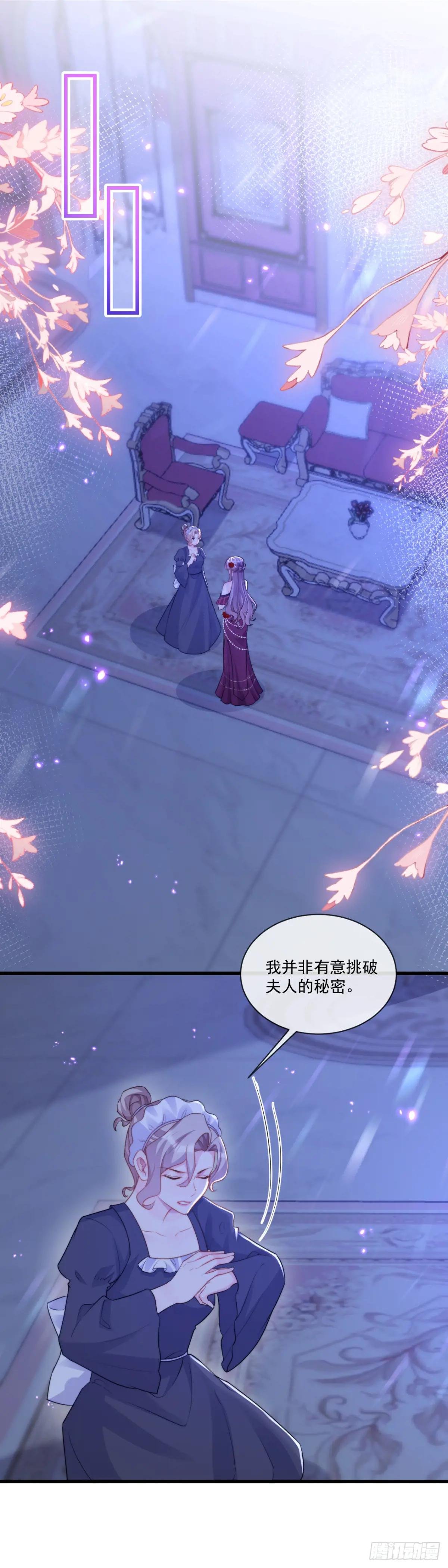 心腹+1