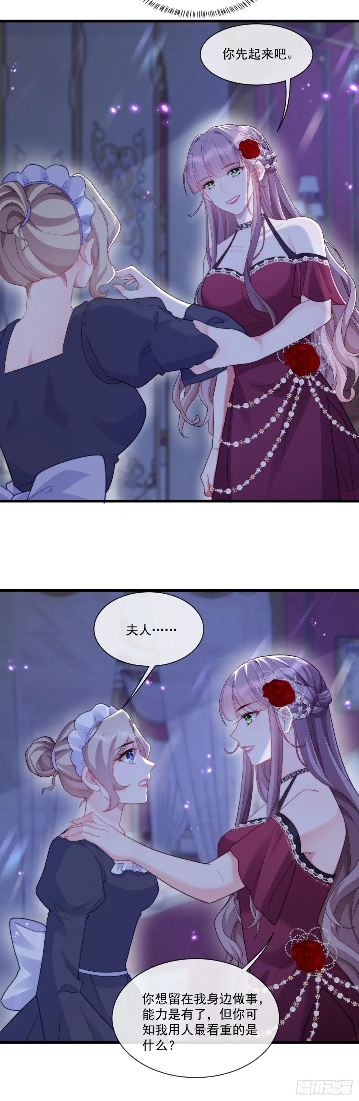 心腹+1