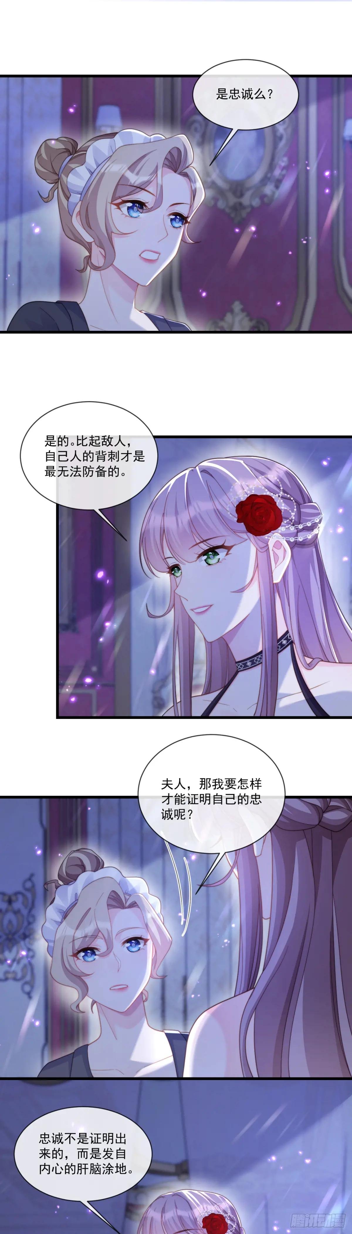 心腹+1
