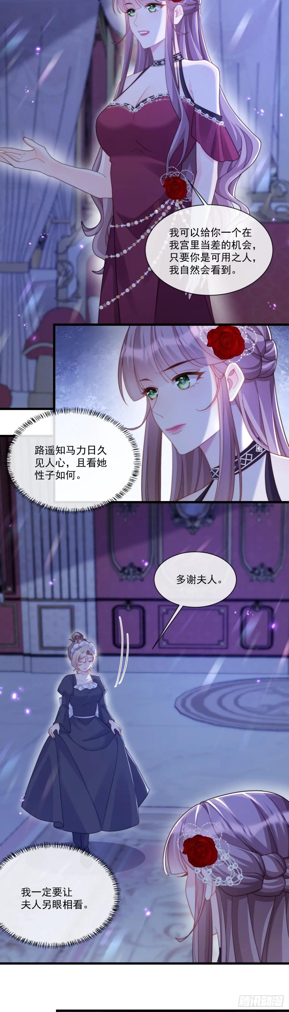 心腹+1
