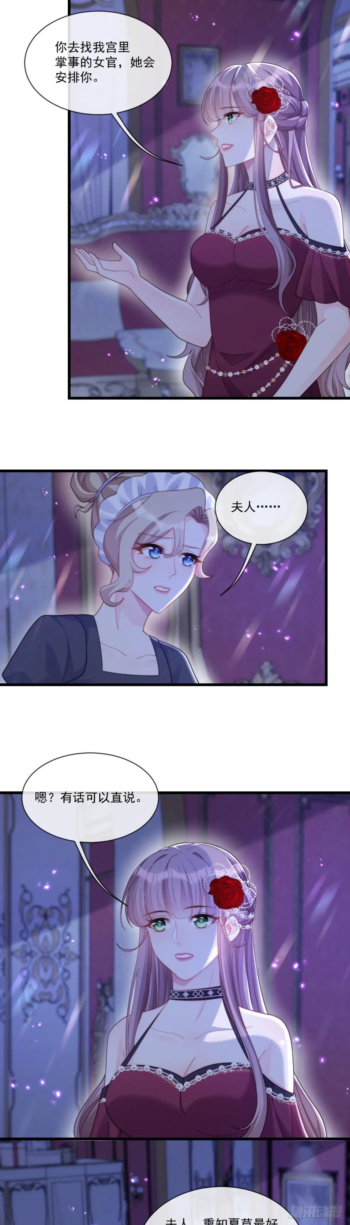 心腹+1