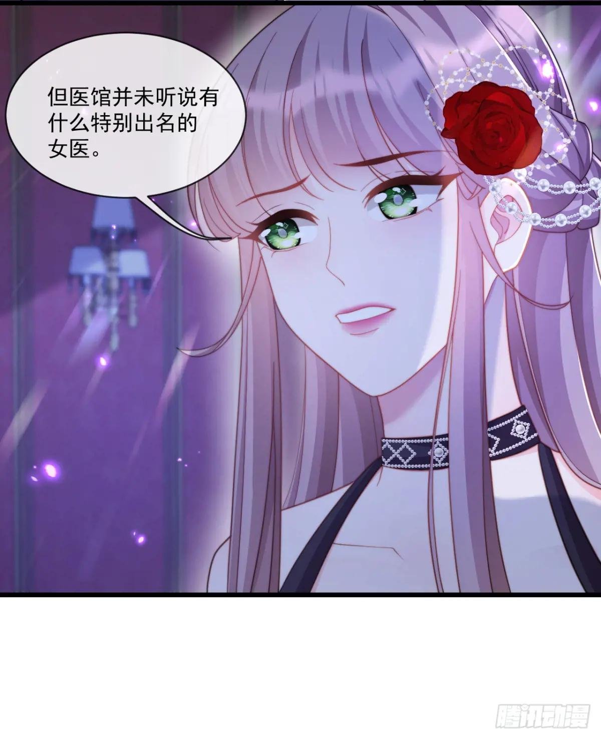 心腹+1