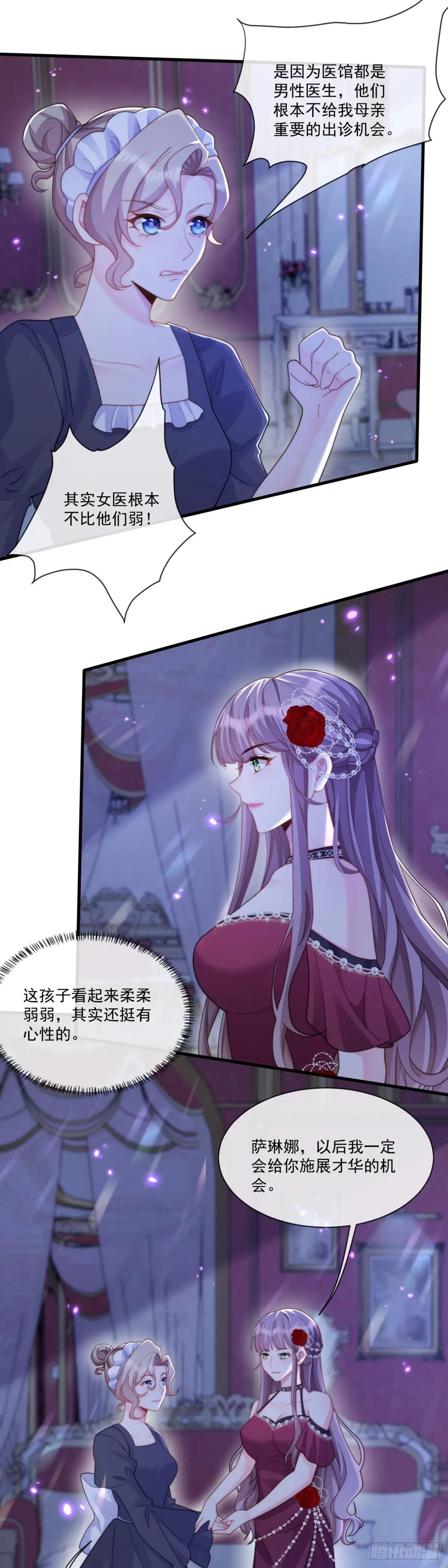心腹+1