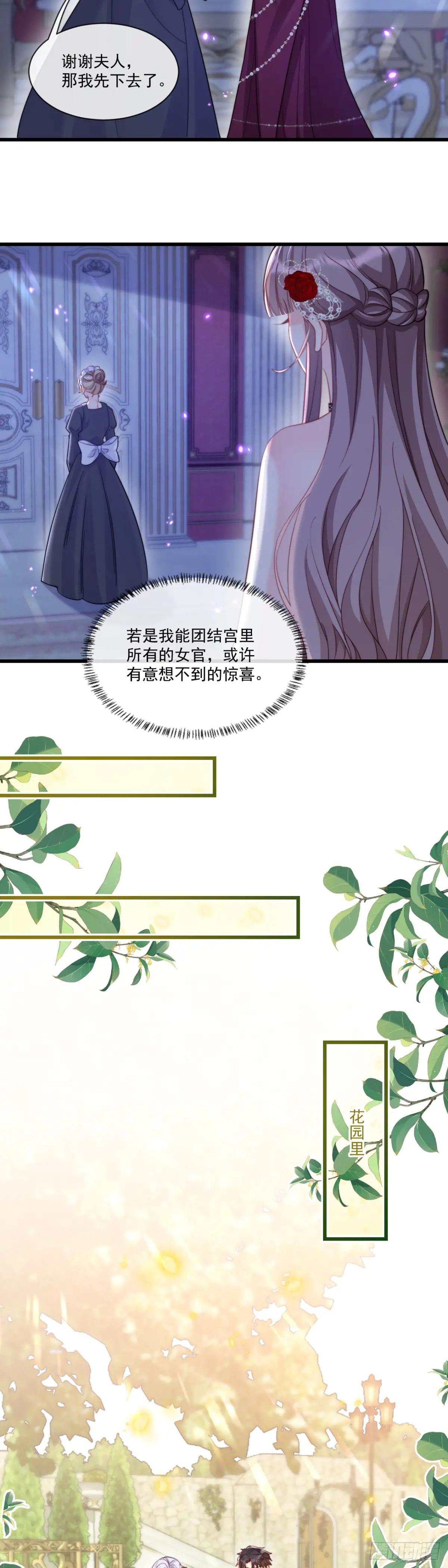 心腹+1