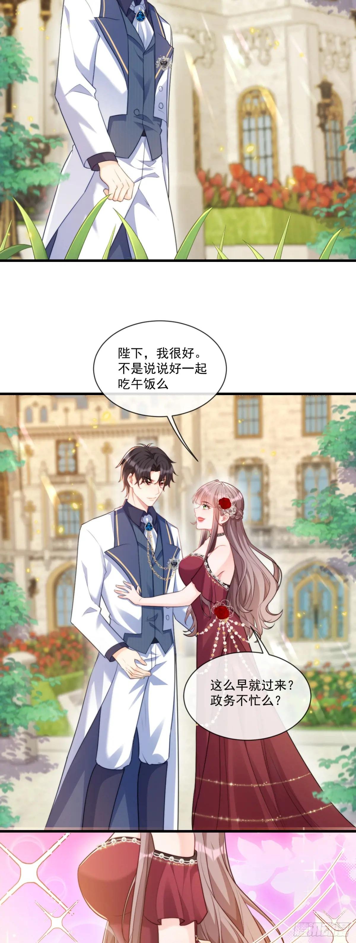 为陛下挑选女人