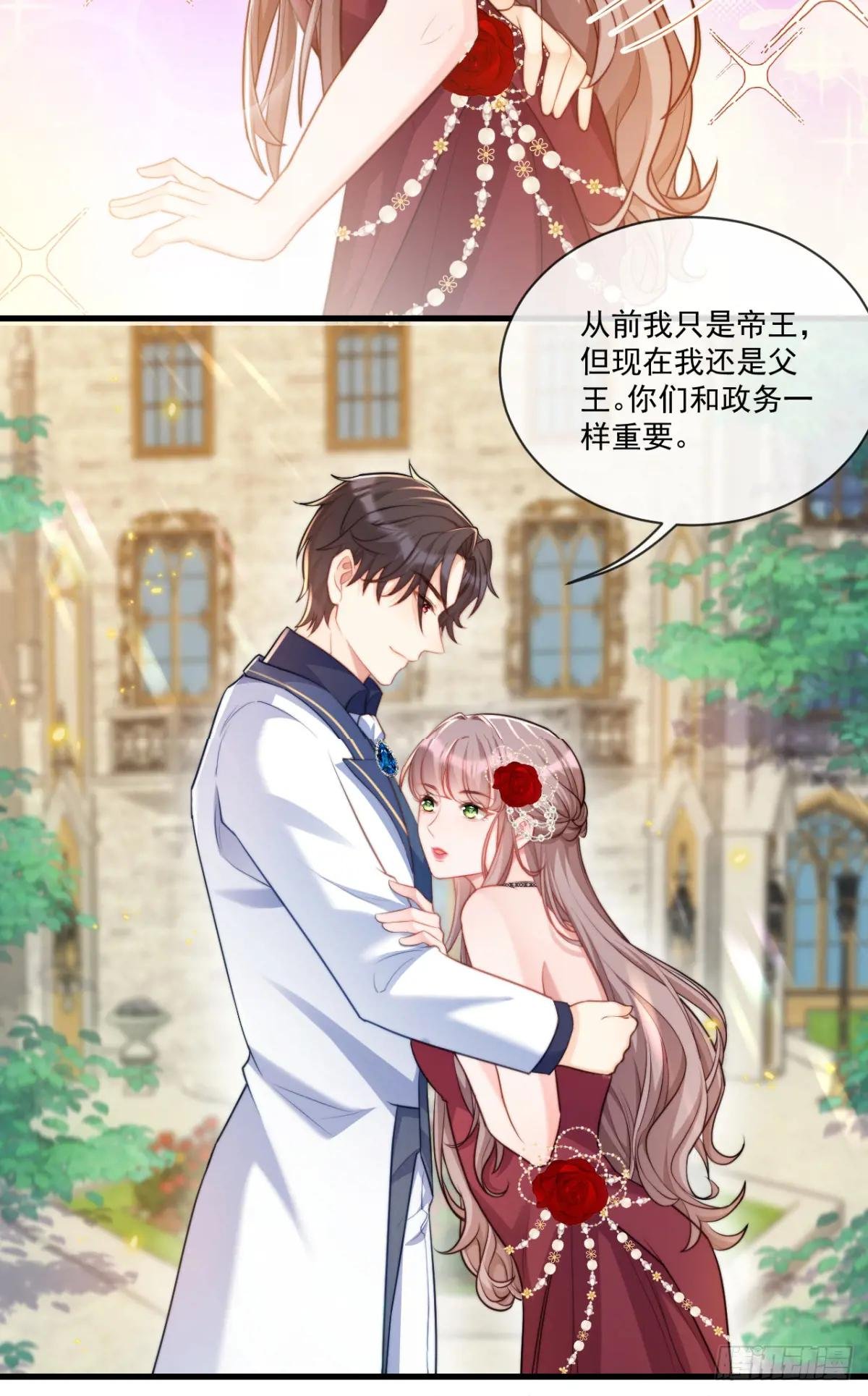 为陛下挑选女人