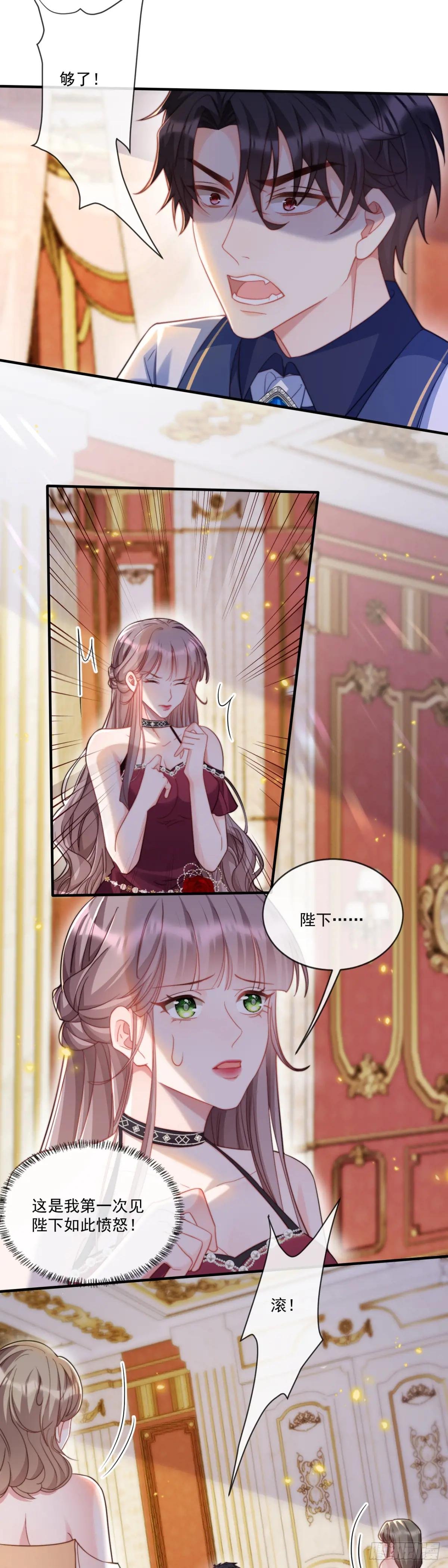 为陛下挑选女人