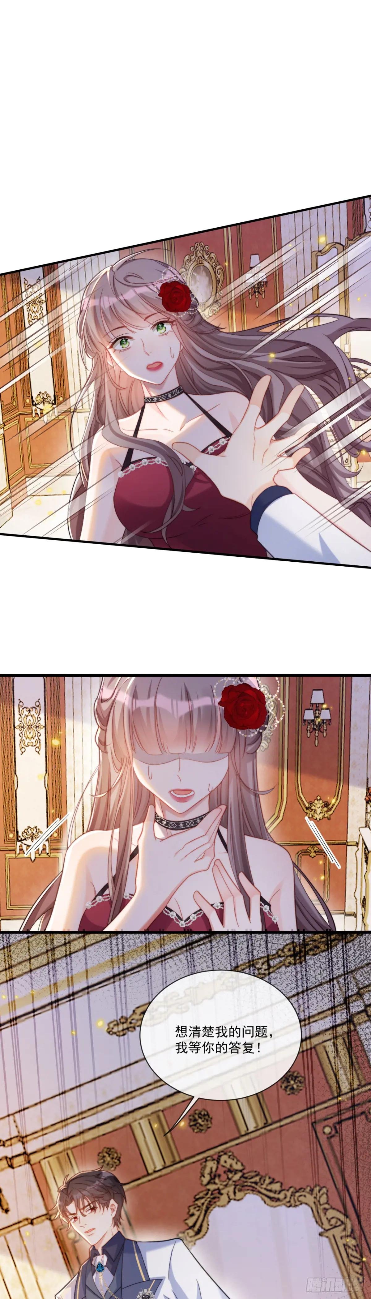 为陛下挑选女人
