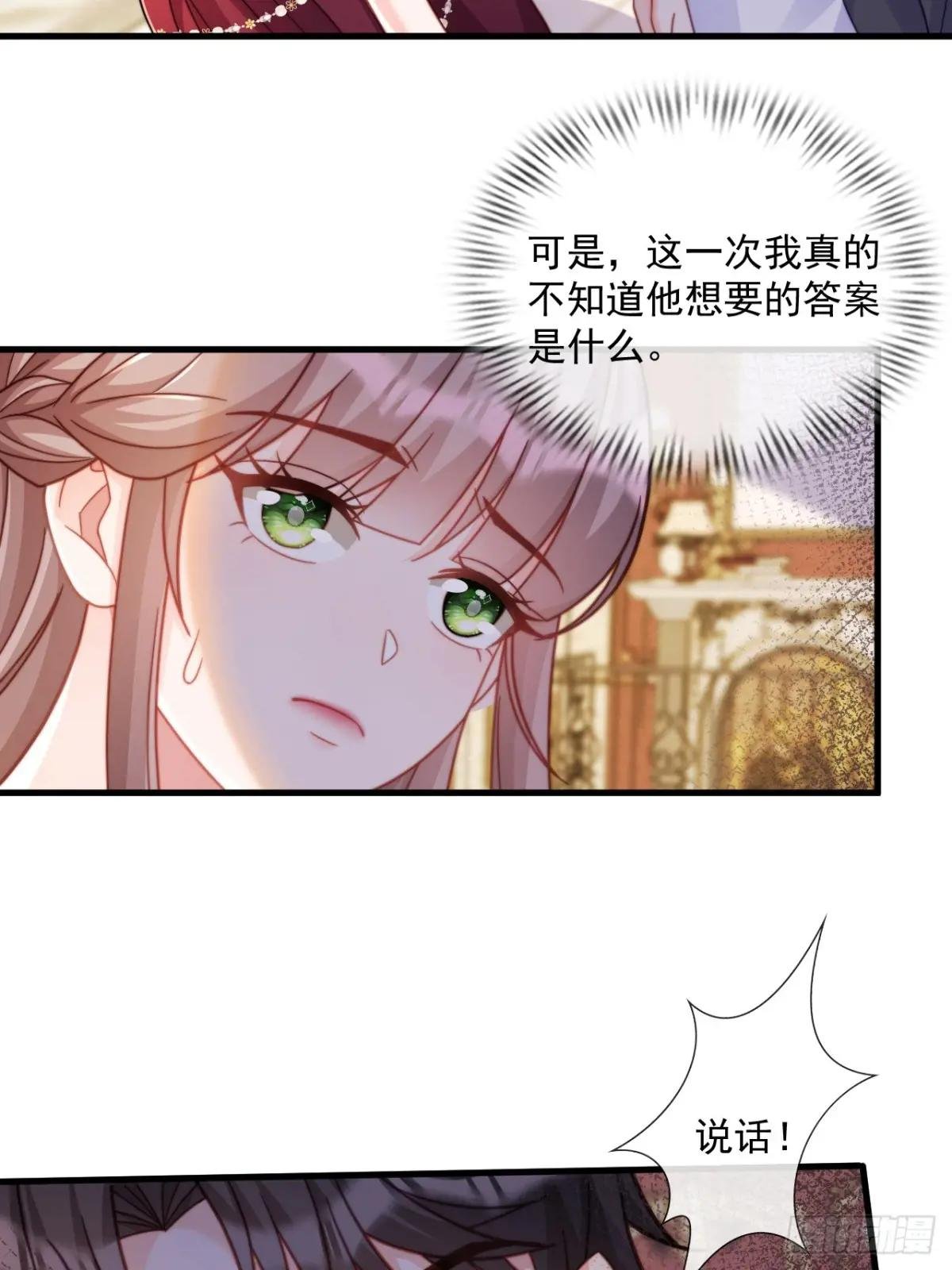缓兵之计
