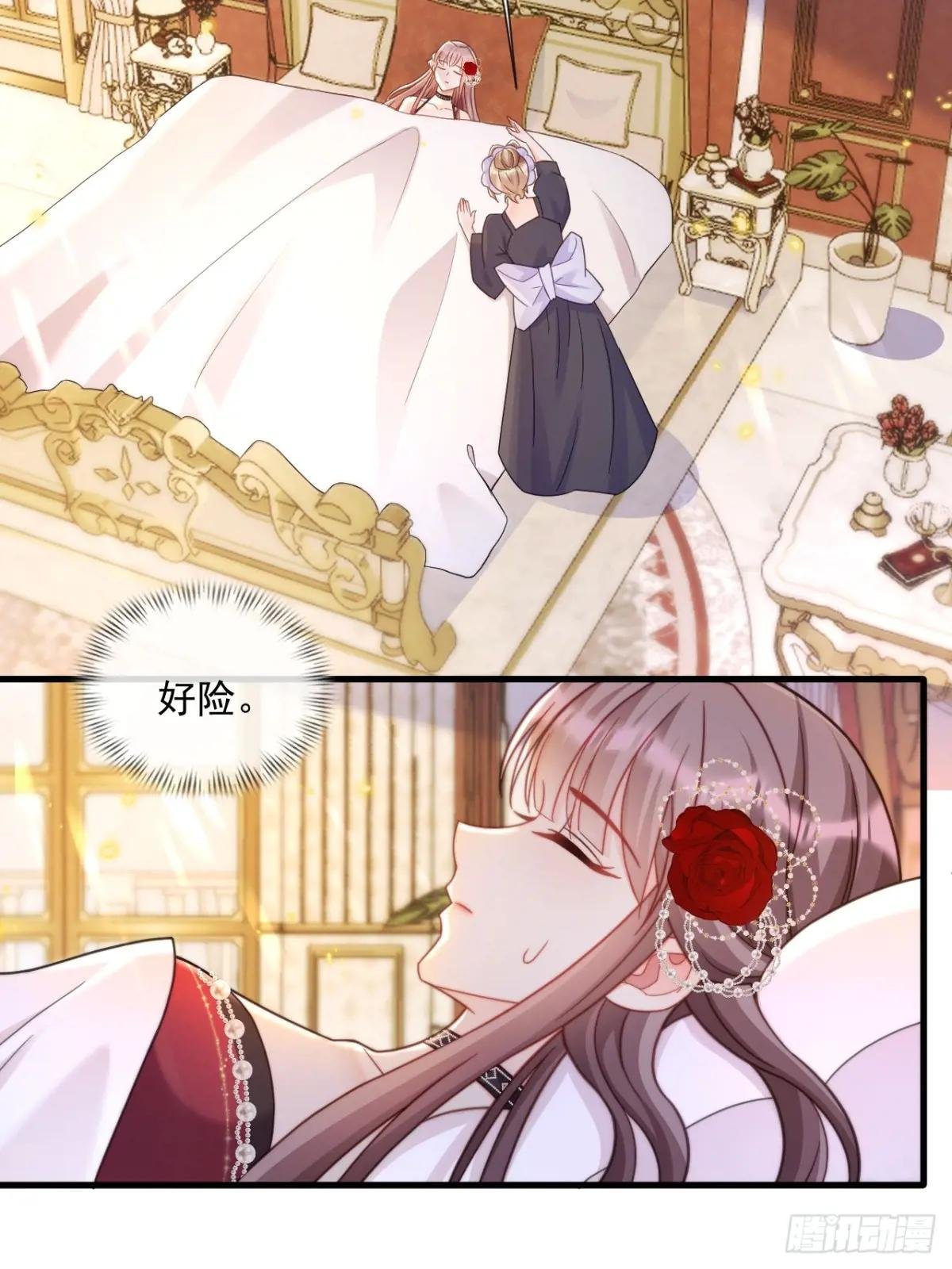 缓兵之计