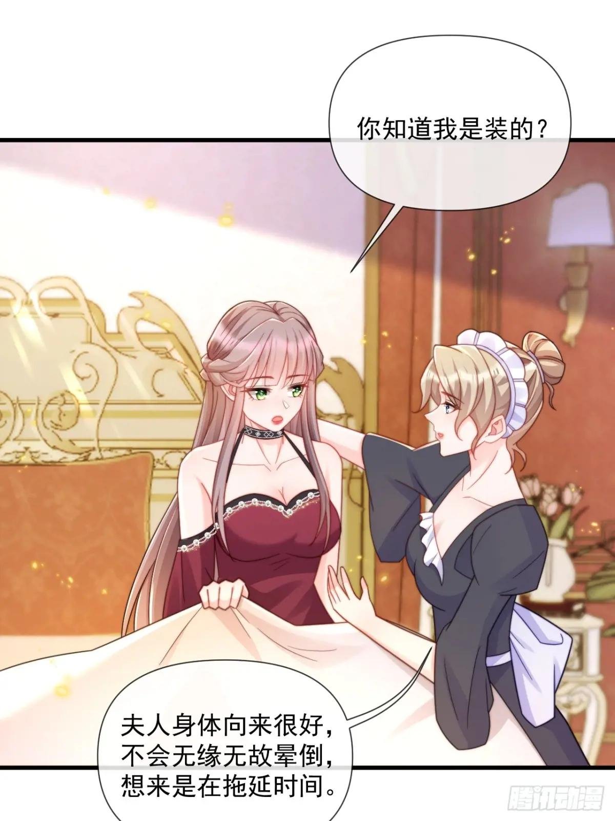 缓兵之计