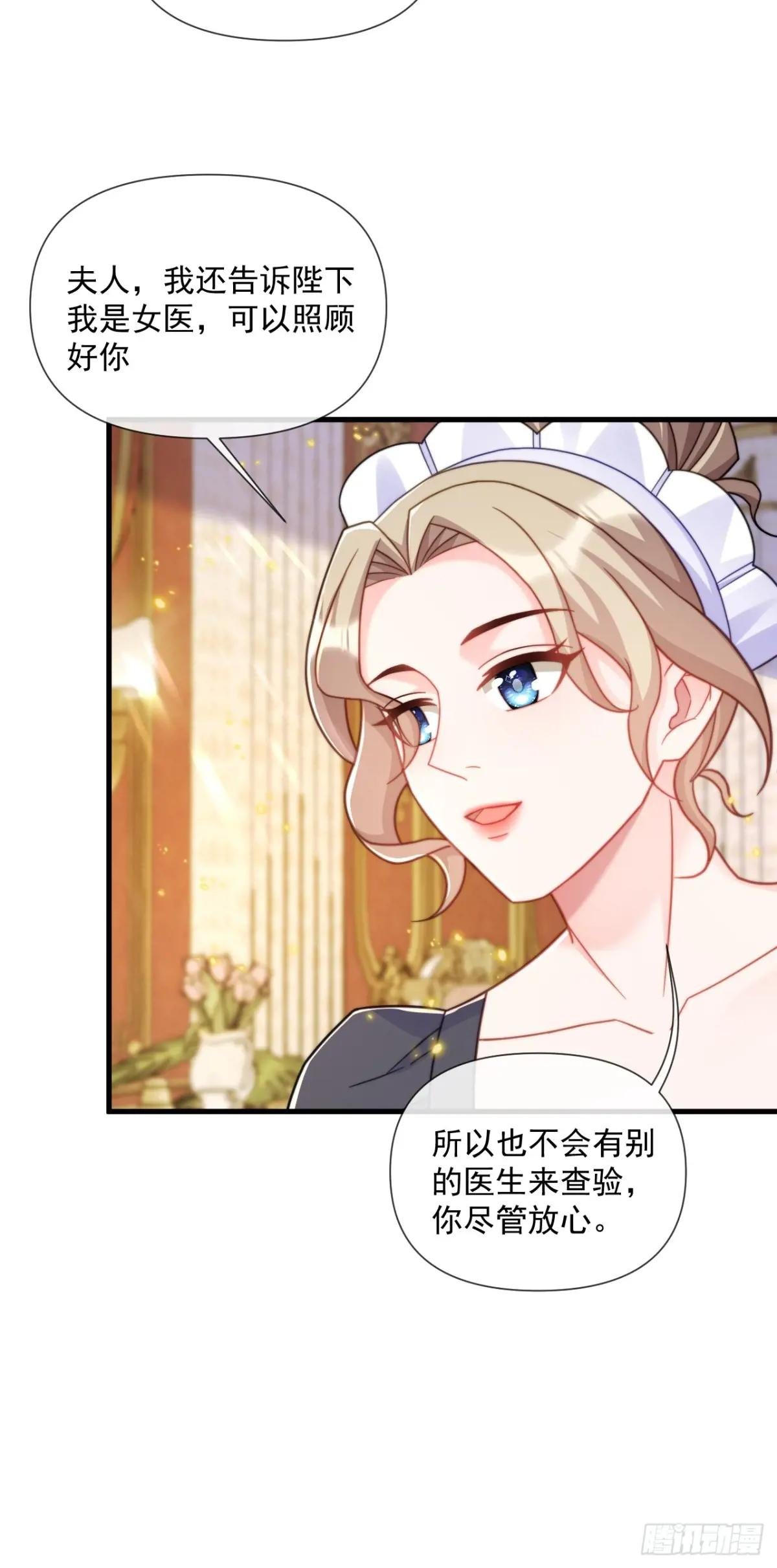 缓兵之计