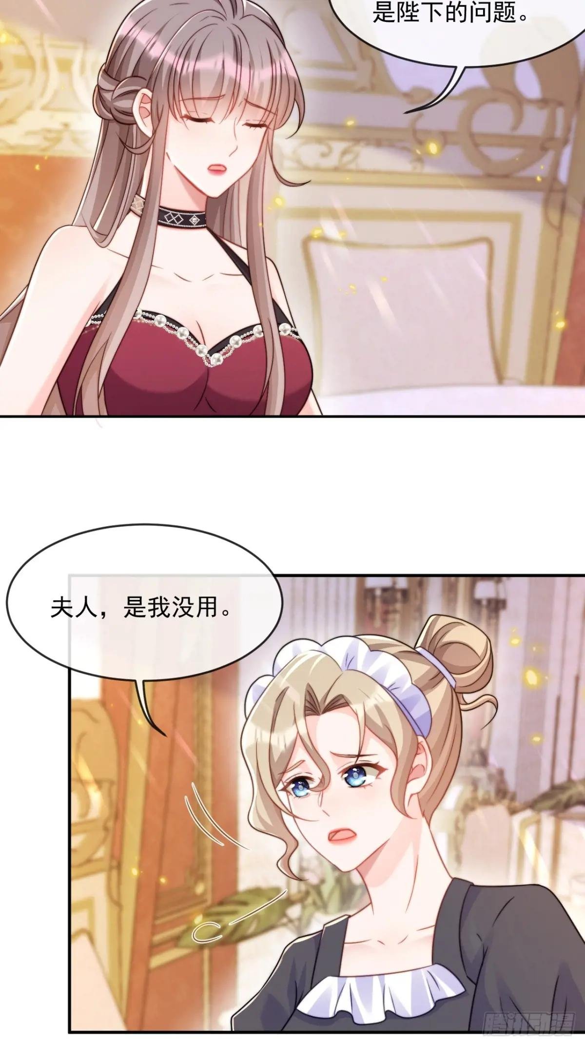 缓兵之计