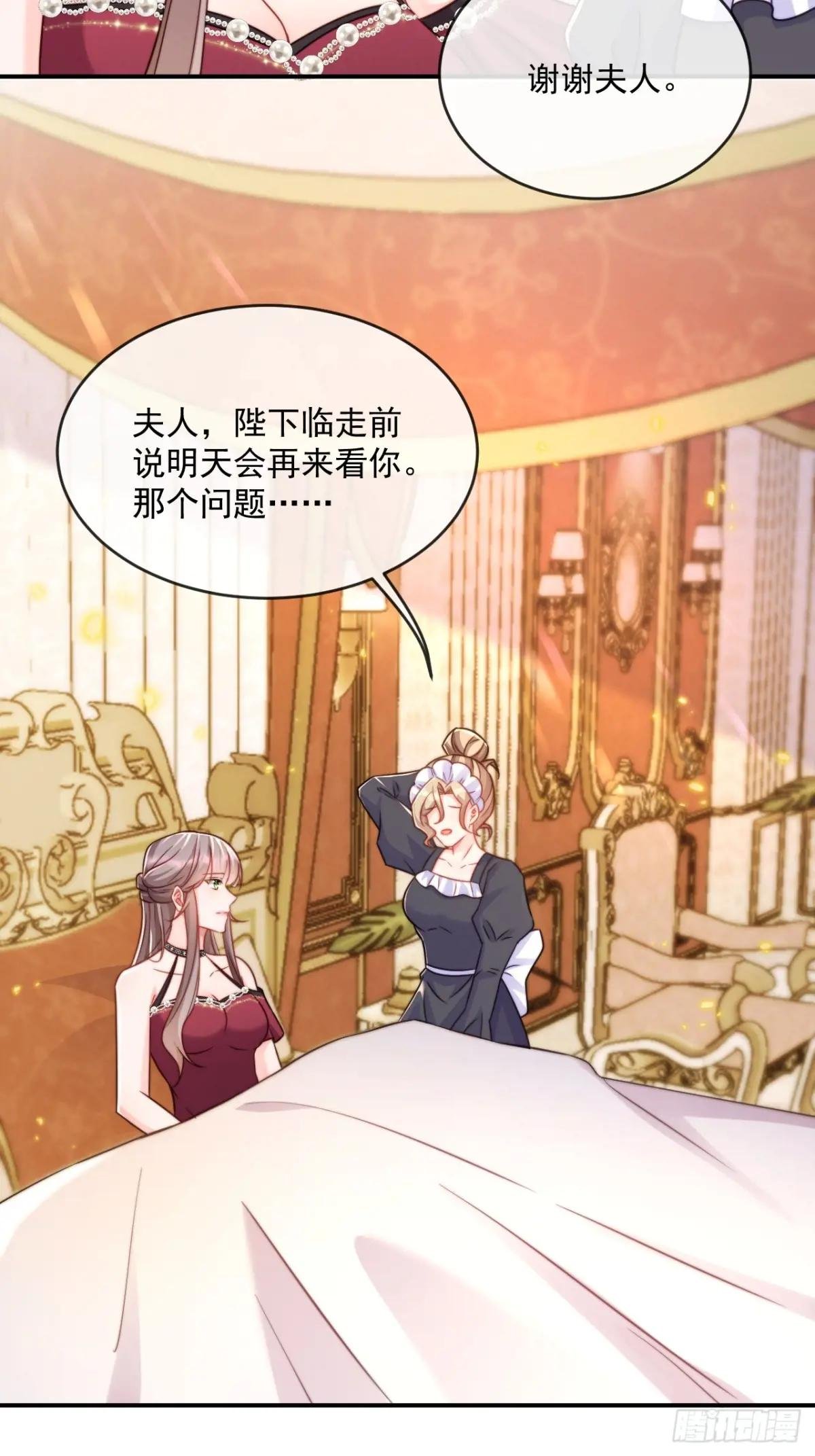 缓兵之计