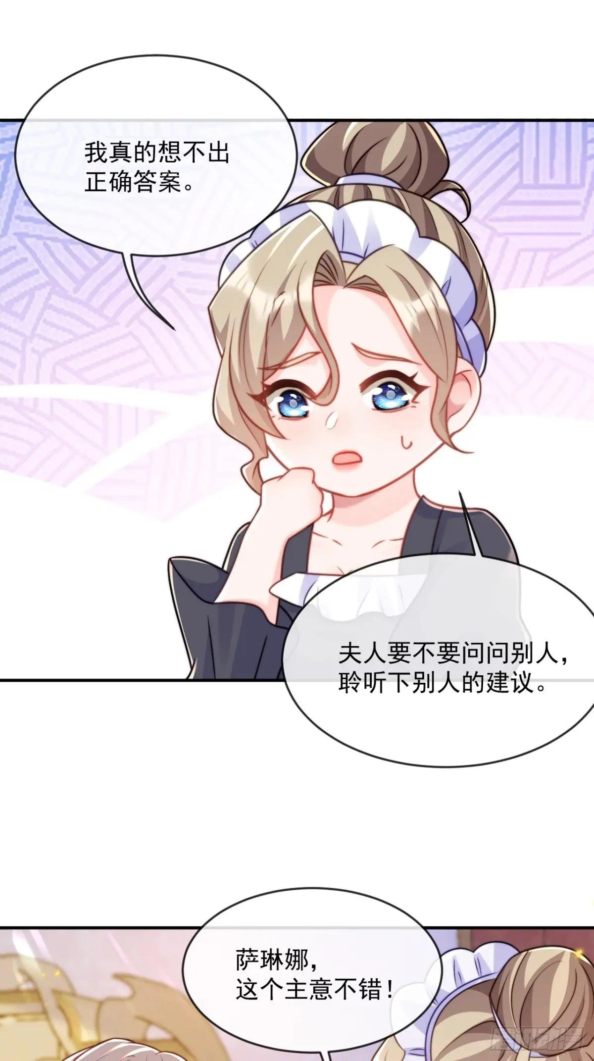 缓兵之计