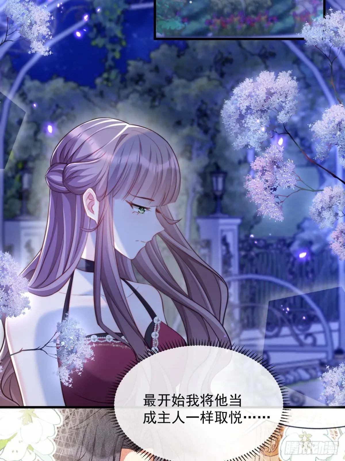 心甘情愿