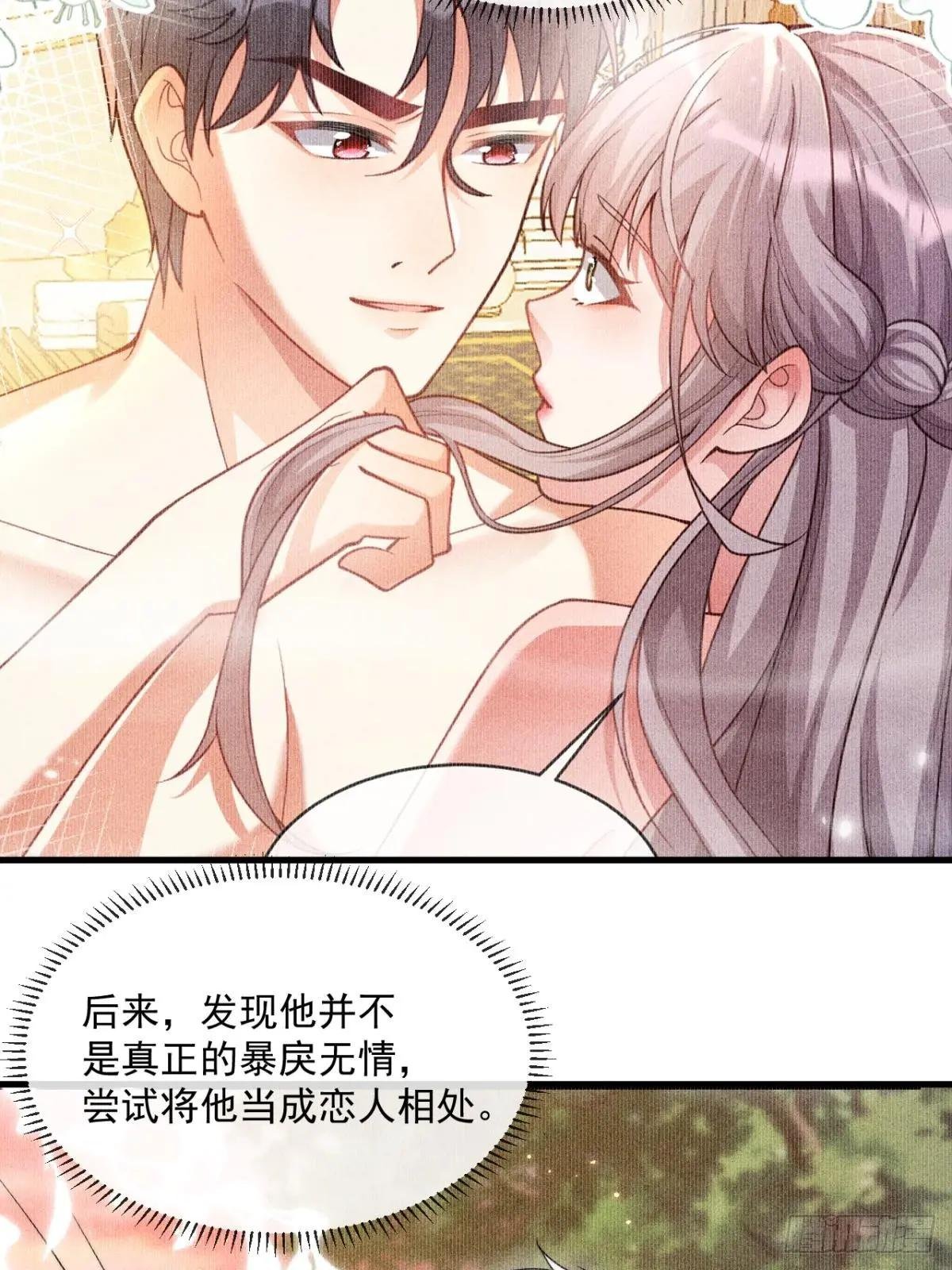 心甘情愿
