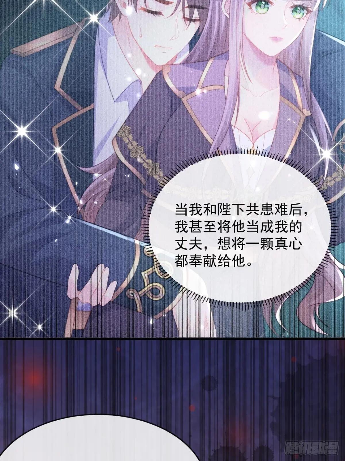 心甘情愿