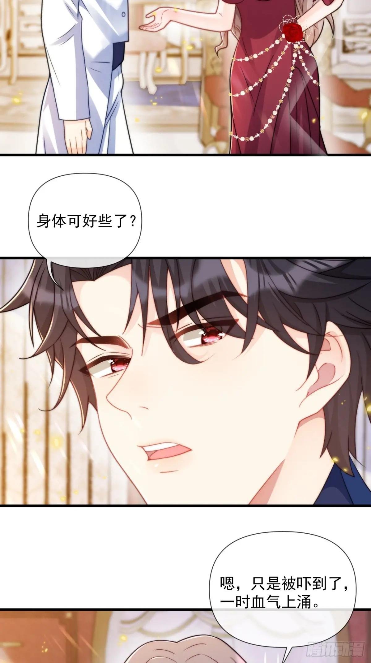 心甘情愿