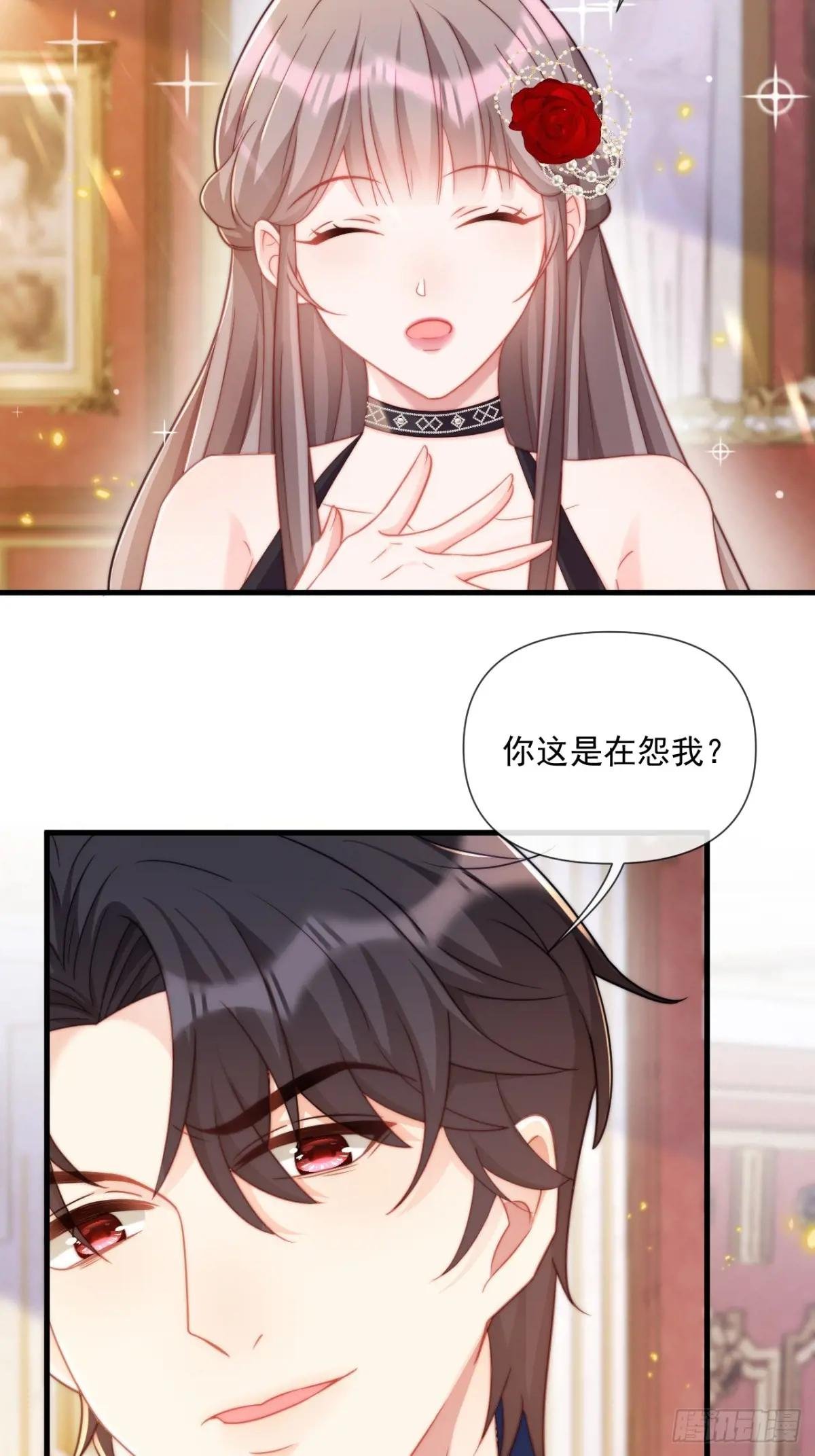 心甘情愿