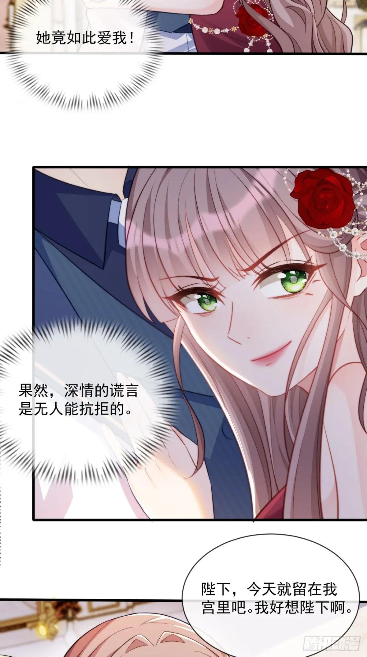 情不自禁