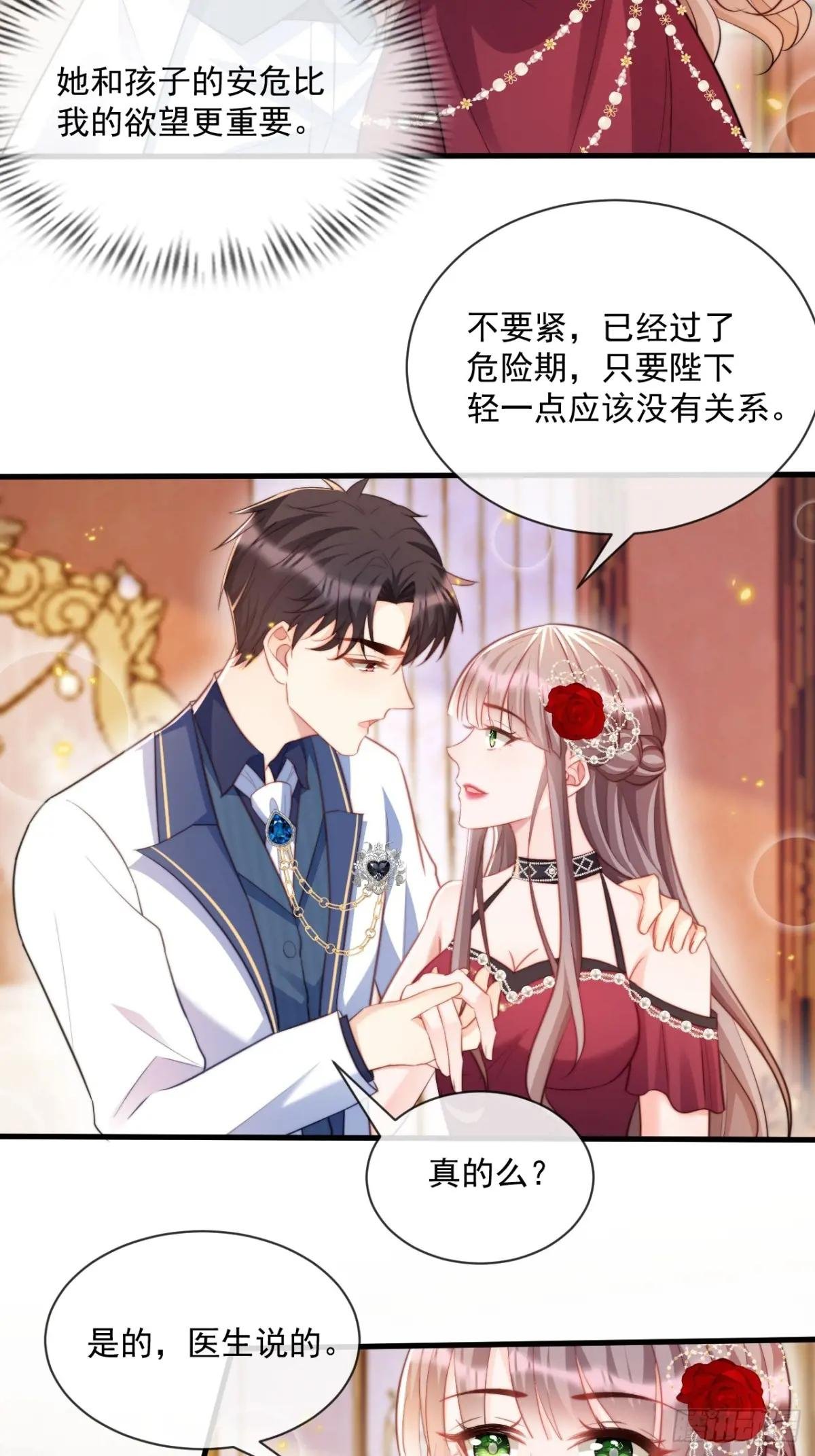 情不自禁