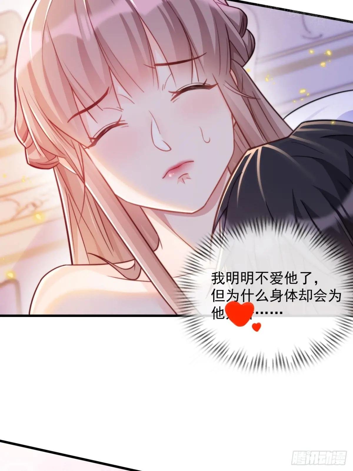 情不自禁