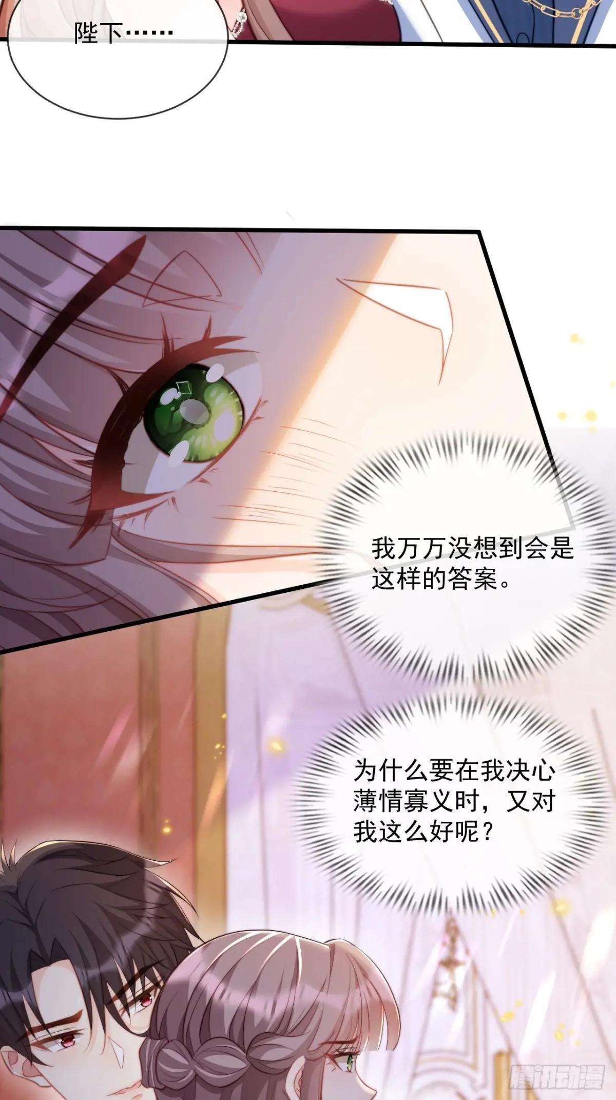 真正的爱人
