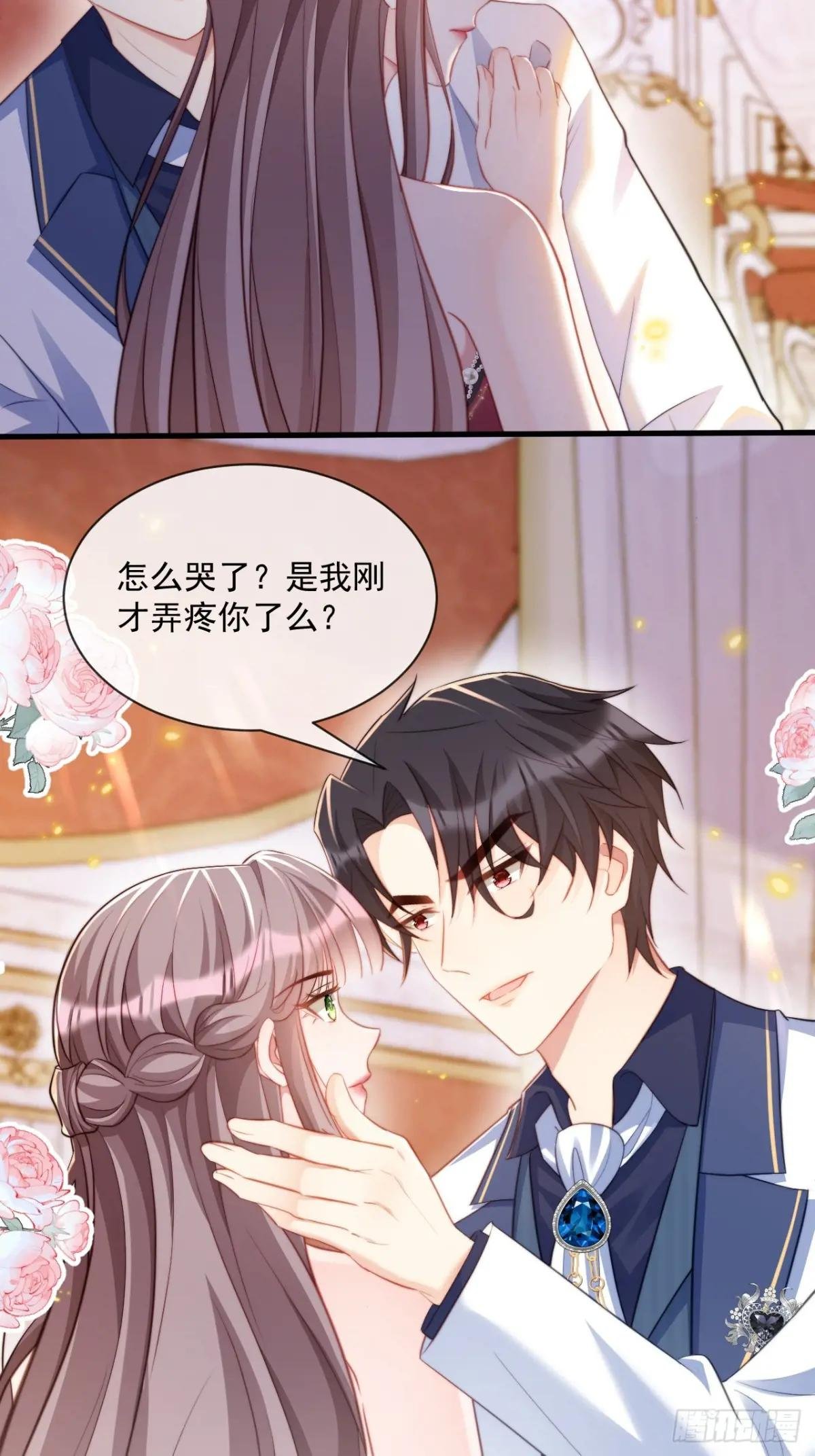 真正的爱人