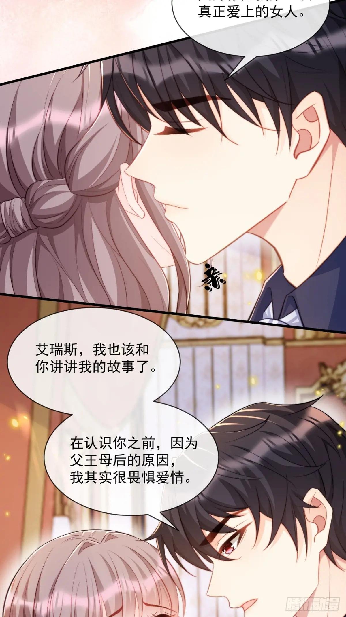 真正的爱人