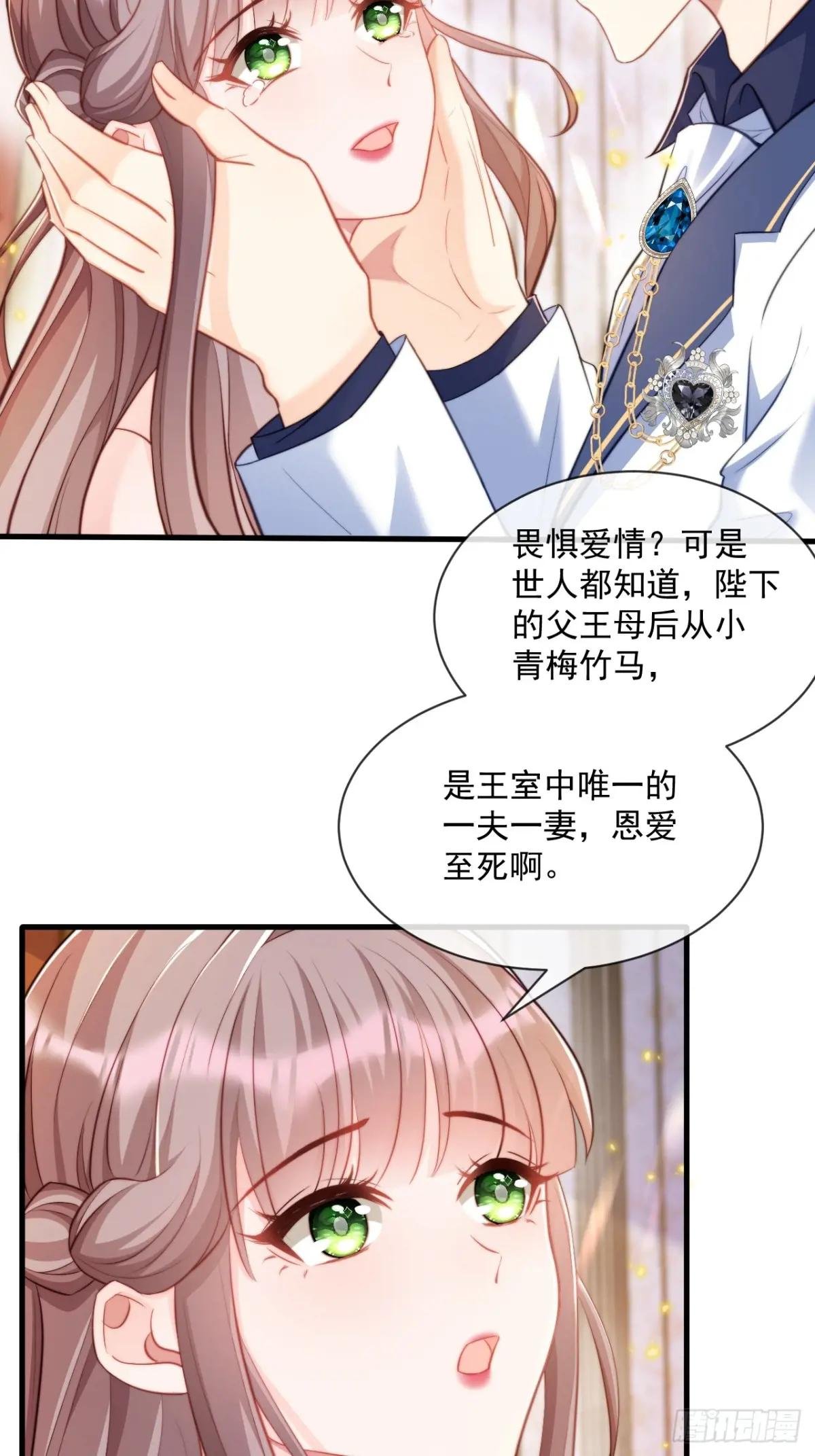 真正的爱人