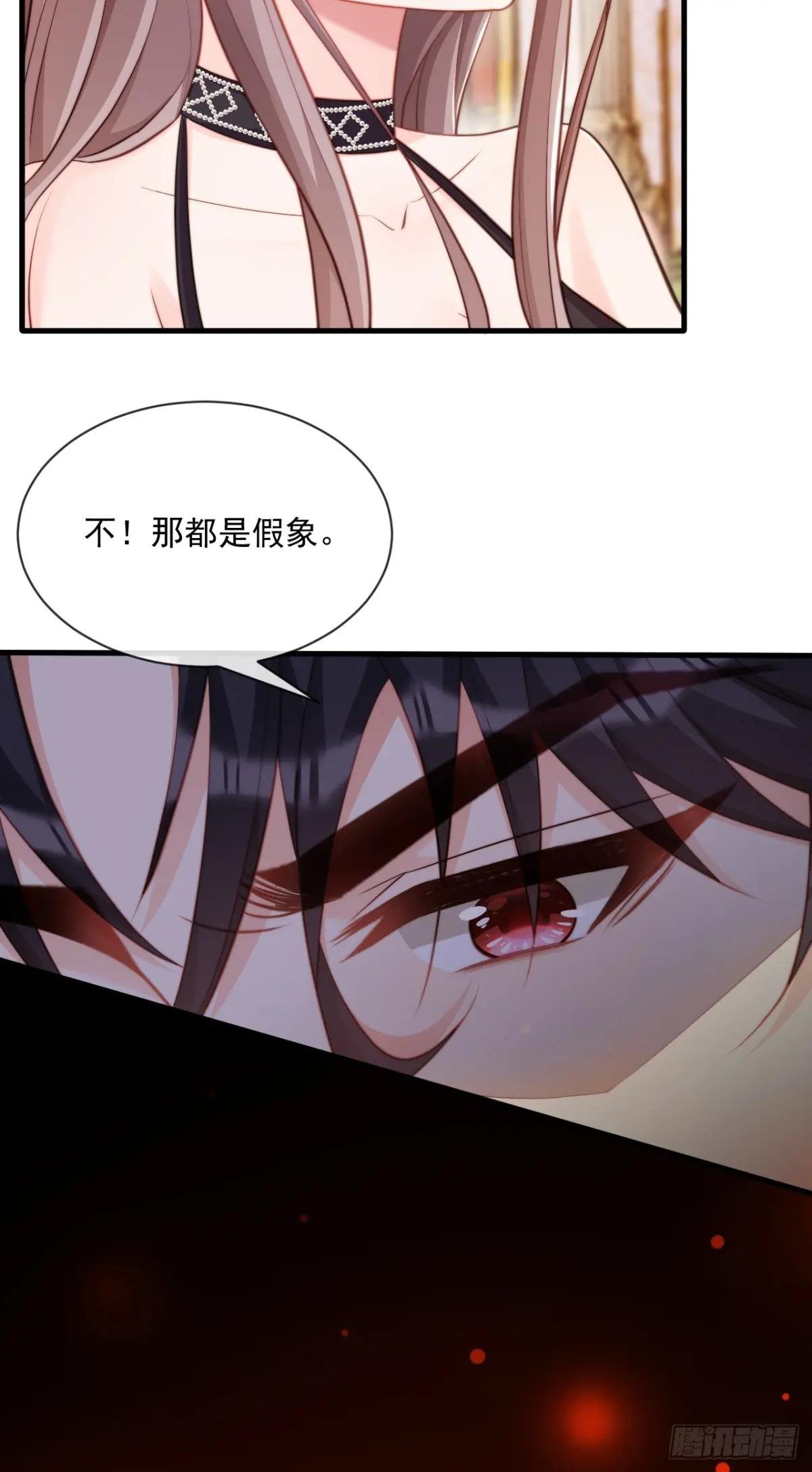 真正的爱人