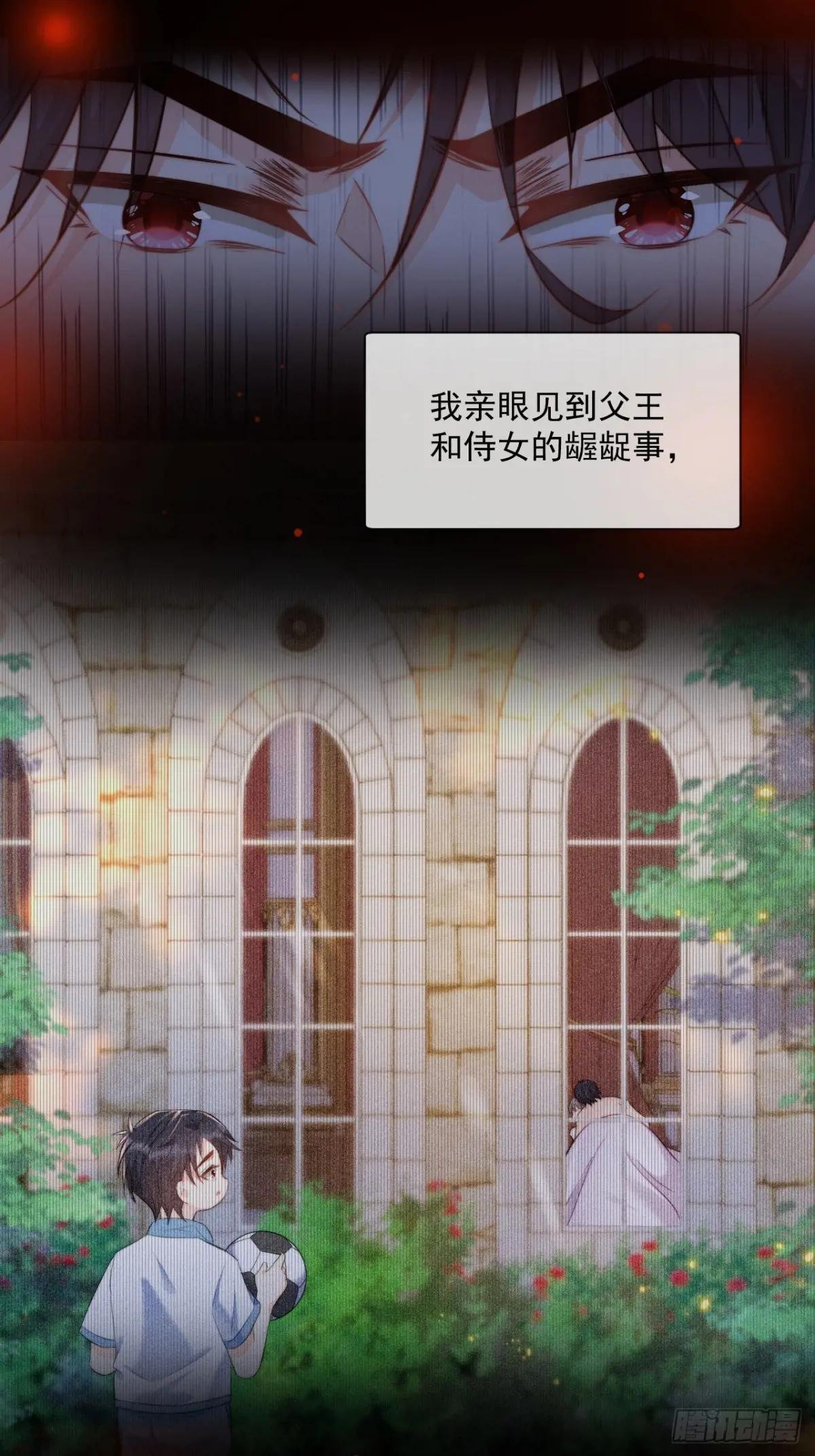 真正的爱人