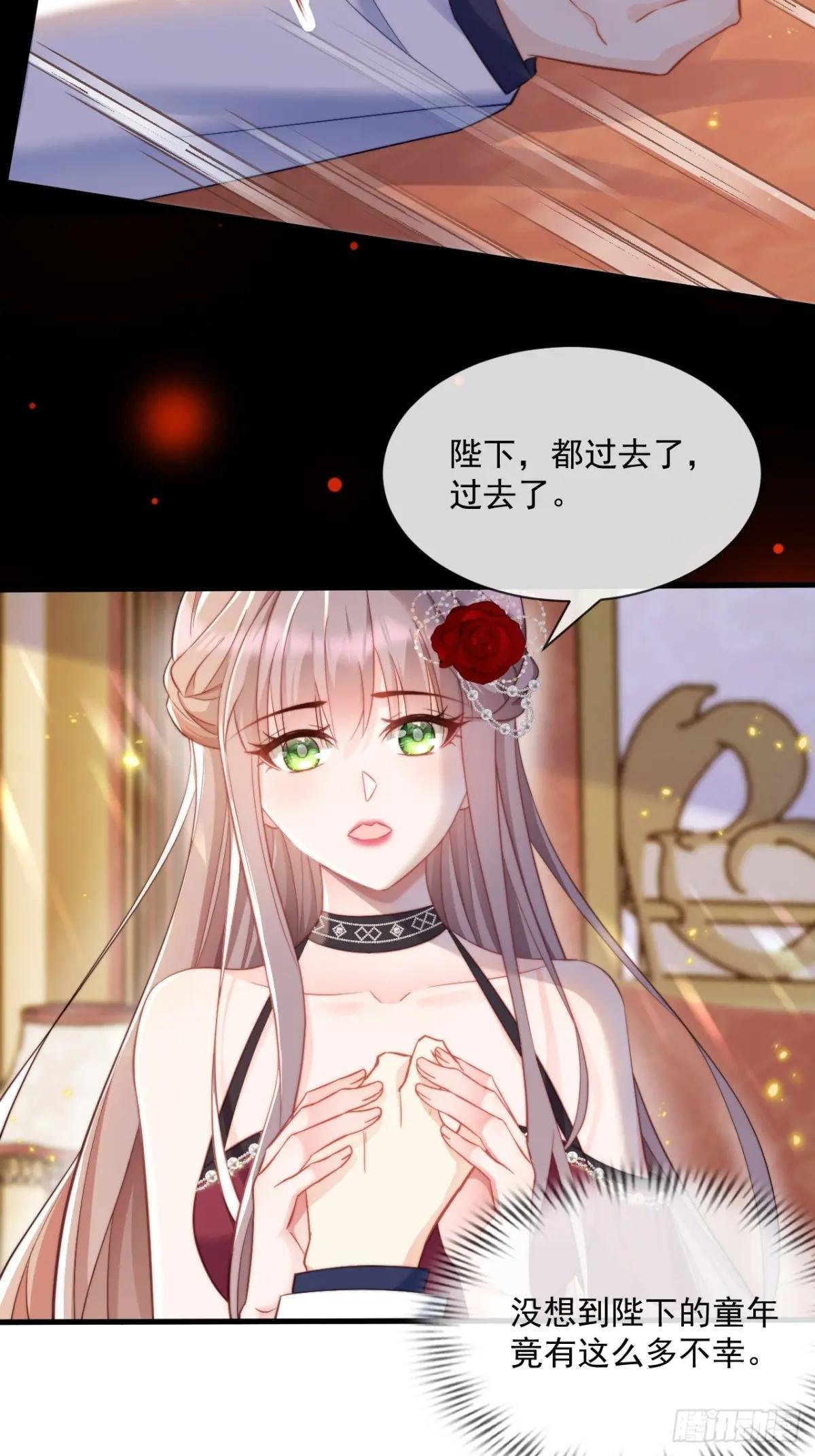 真正的爱人