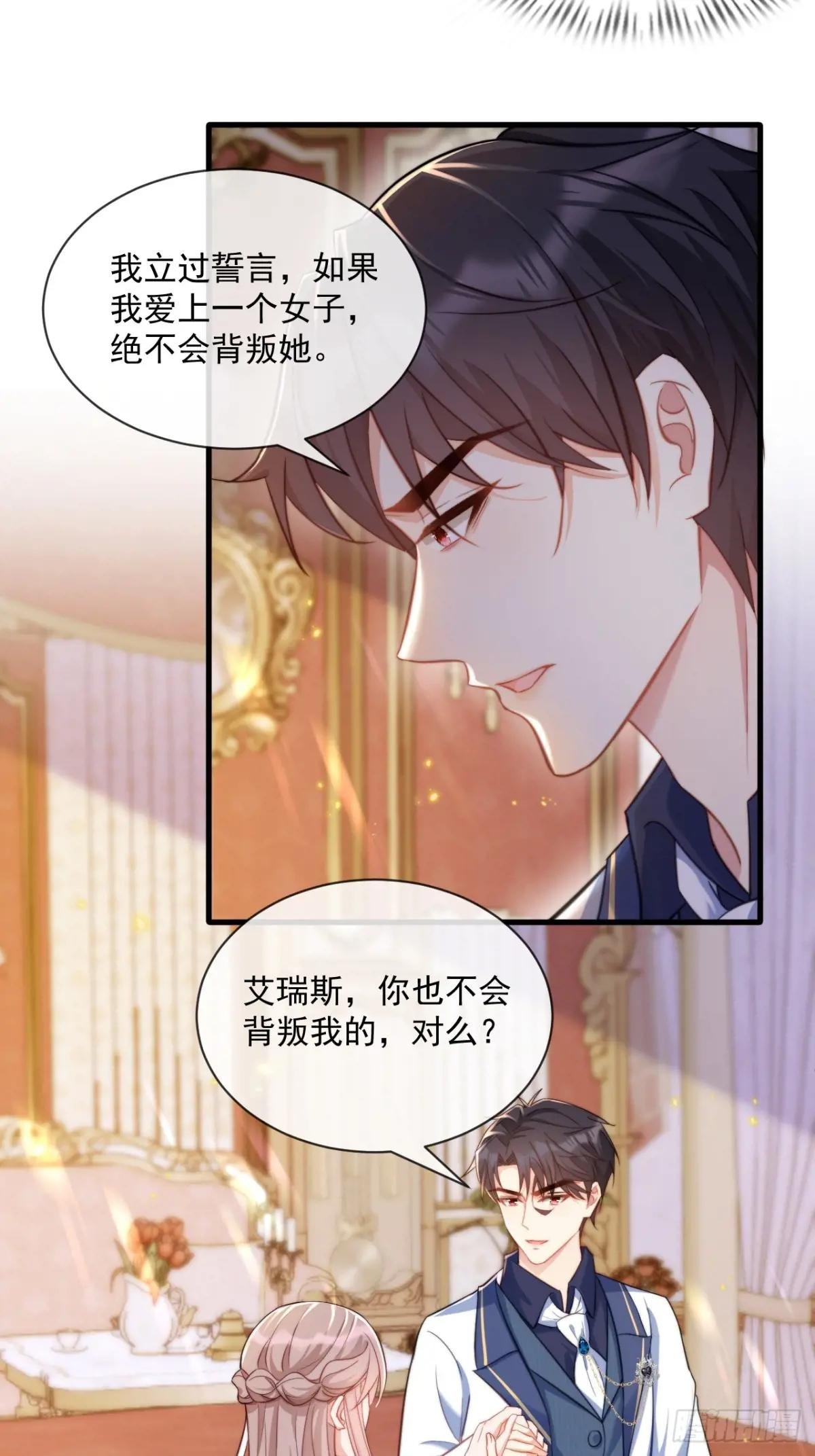 真正的爱人