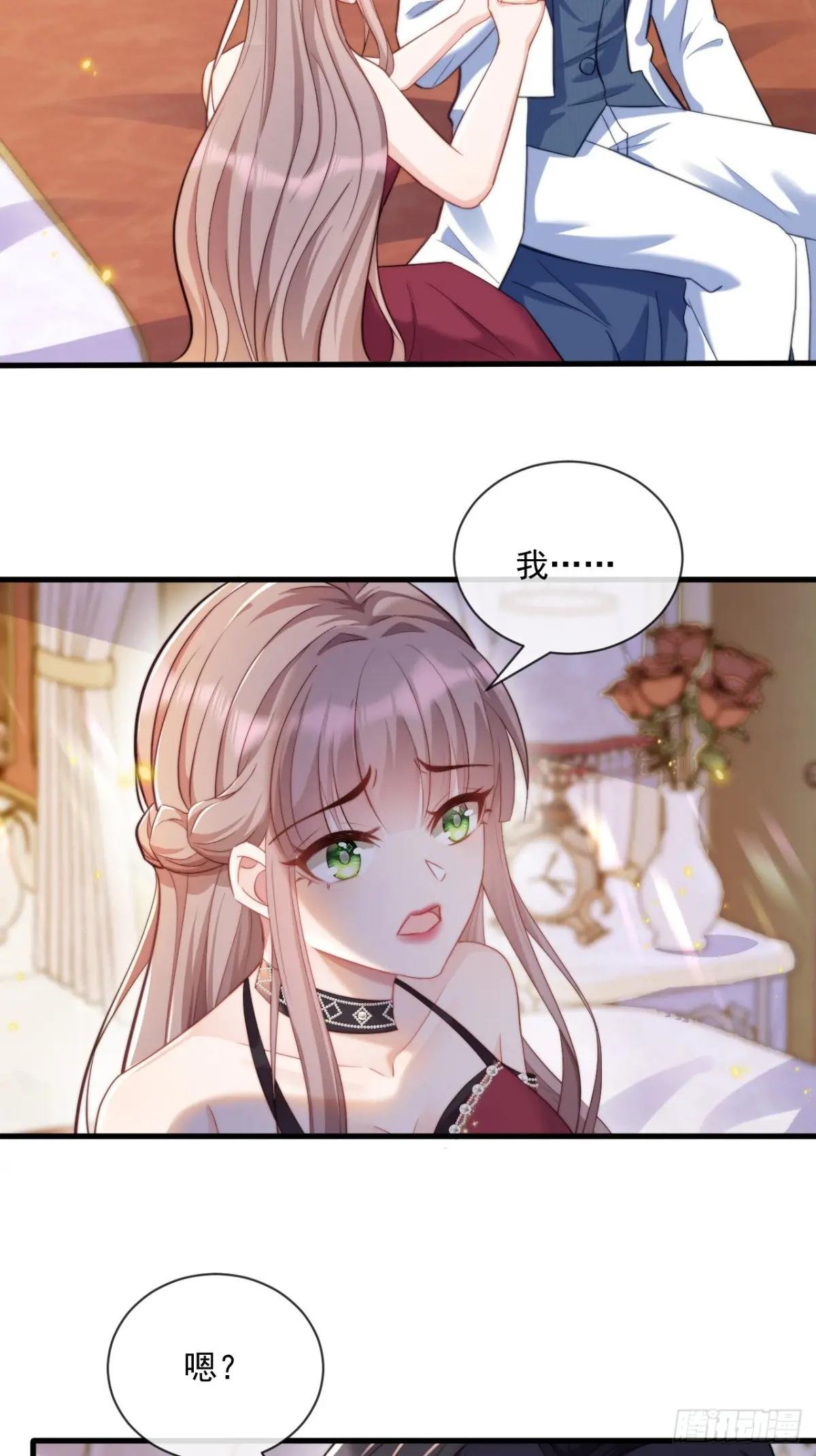 真正的爱人