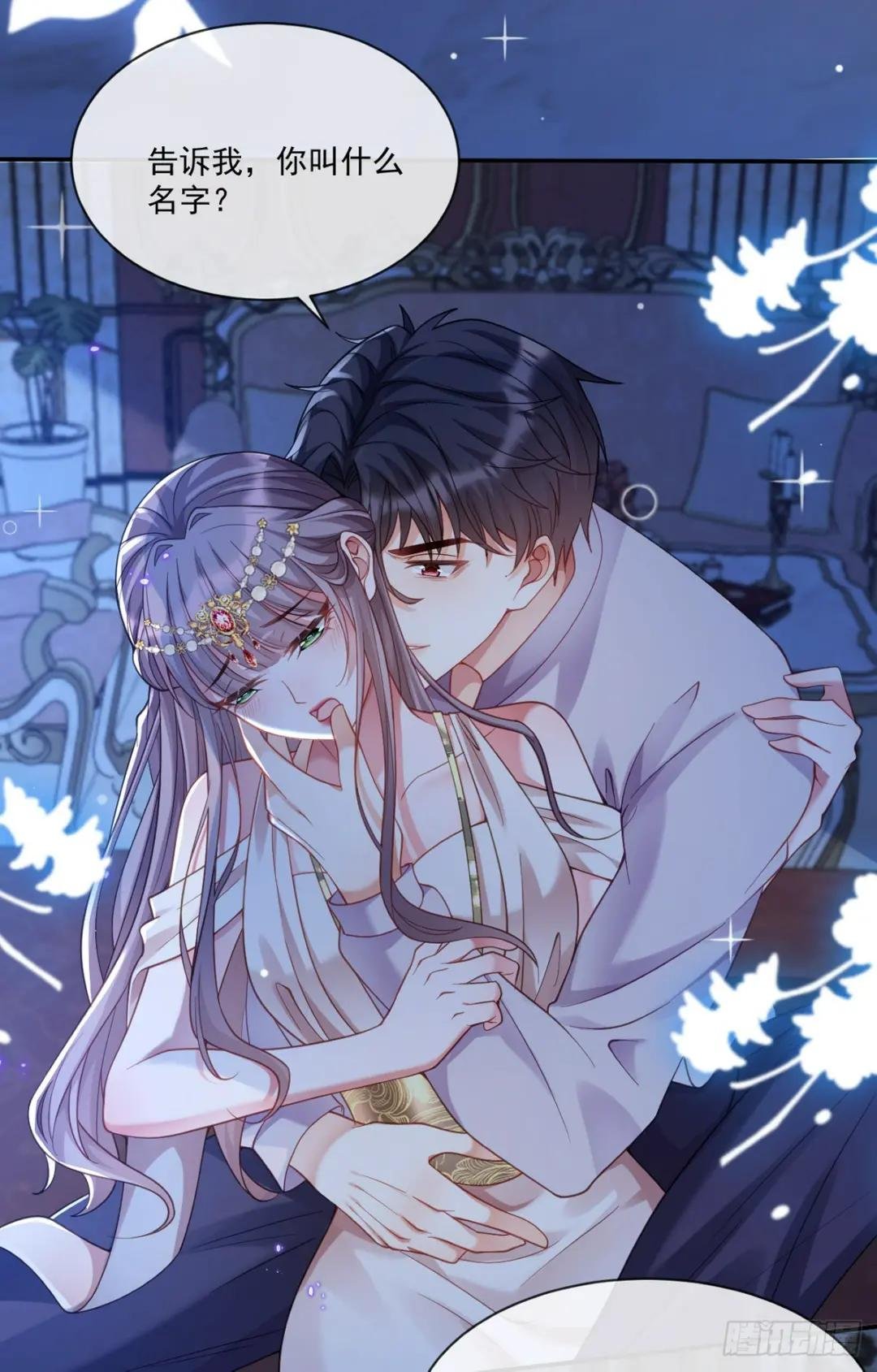 王宫第二课