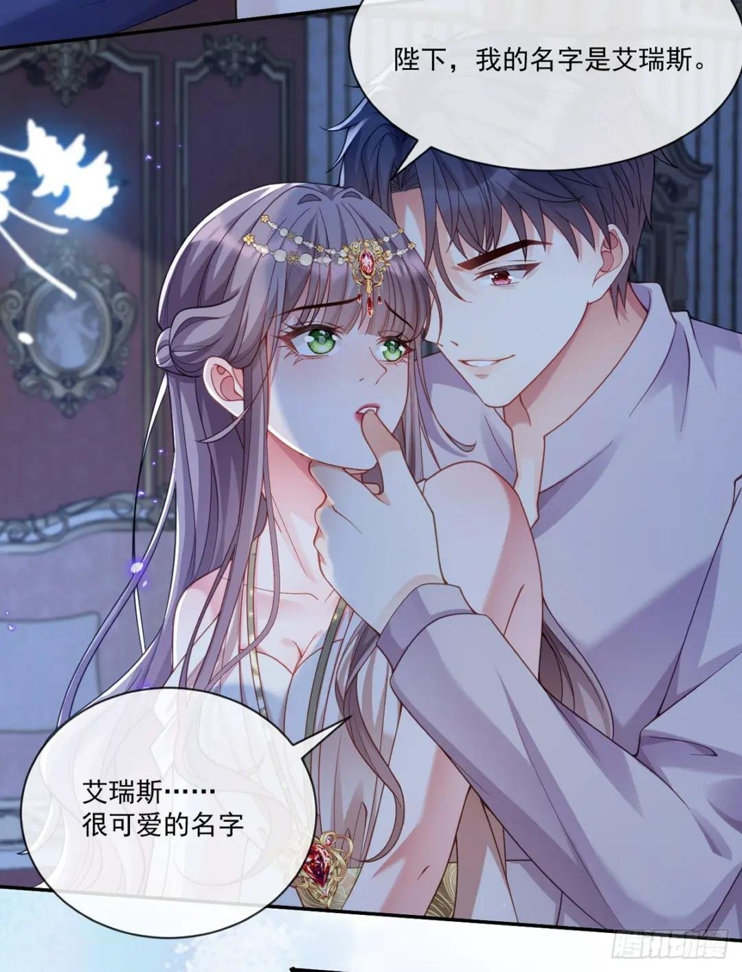 王宫第二课