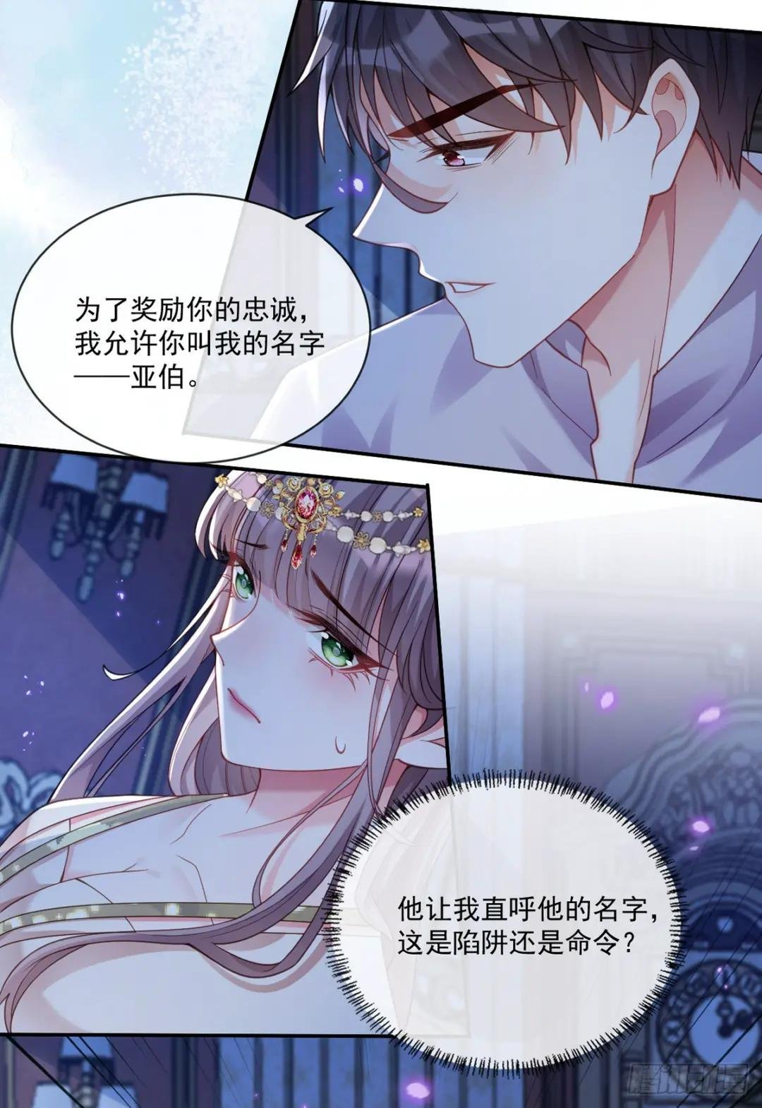 王宫第二课