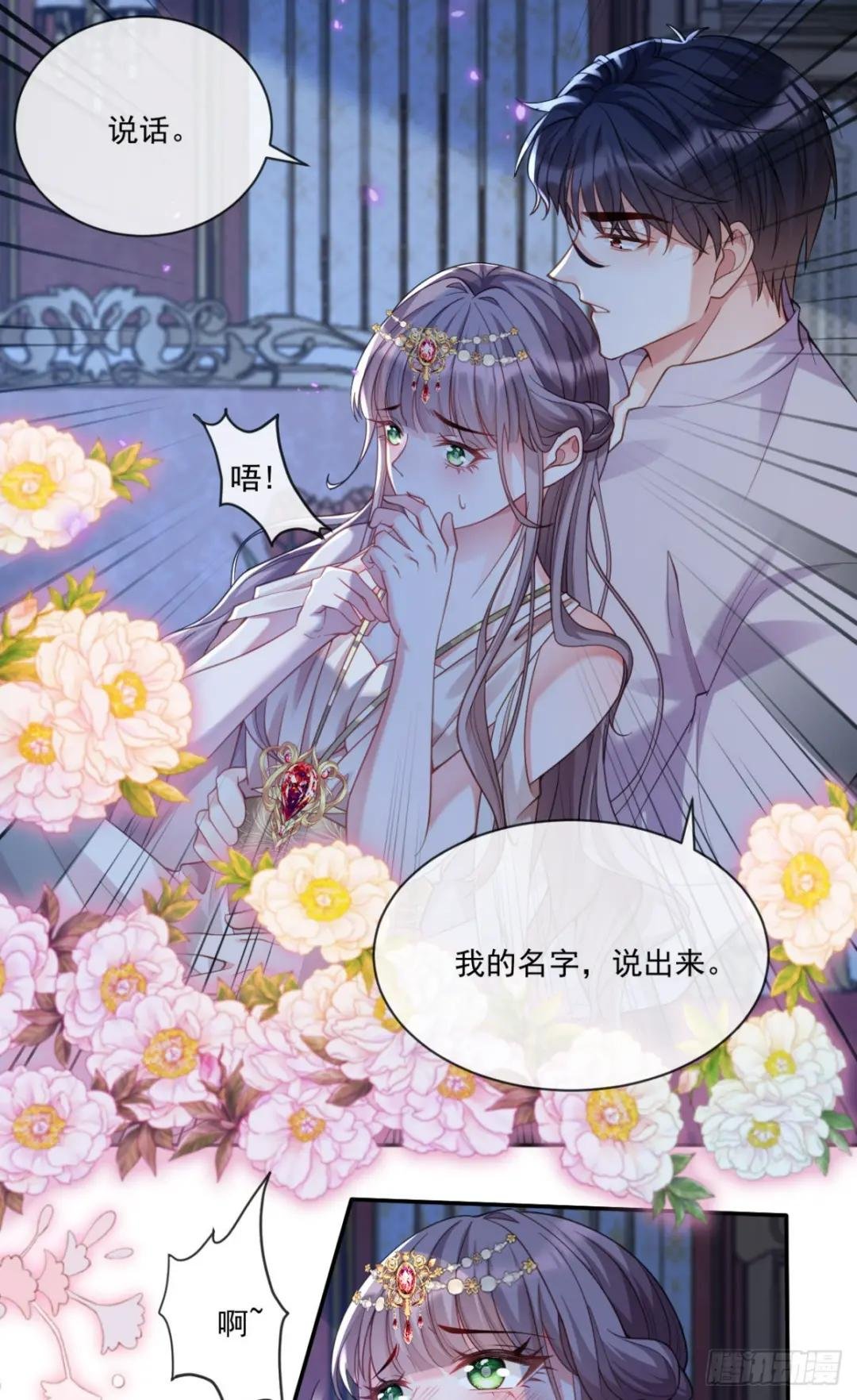 王宫第二课