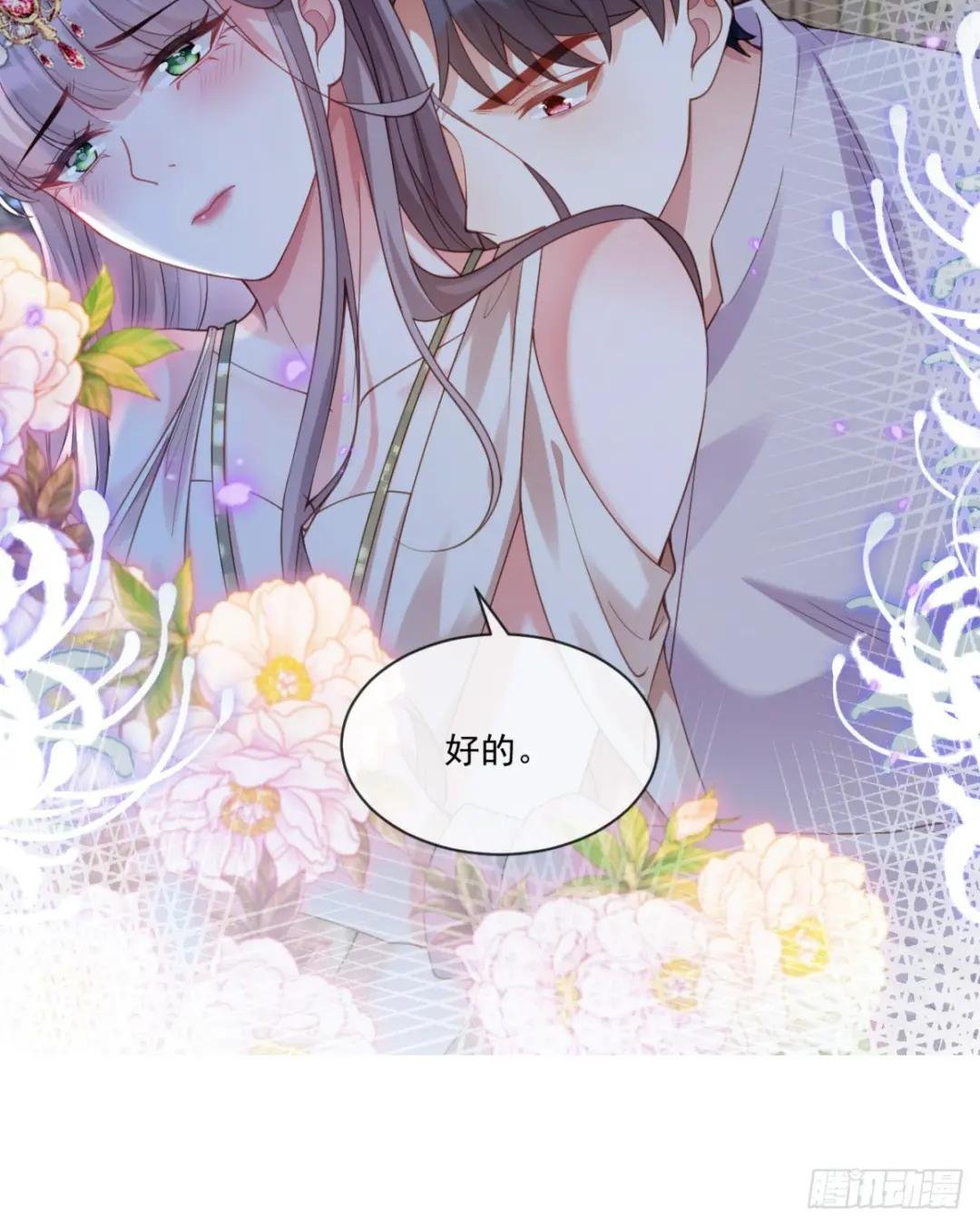 王宫第二课