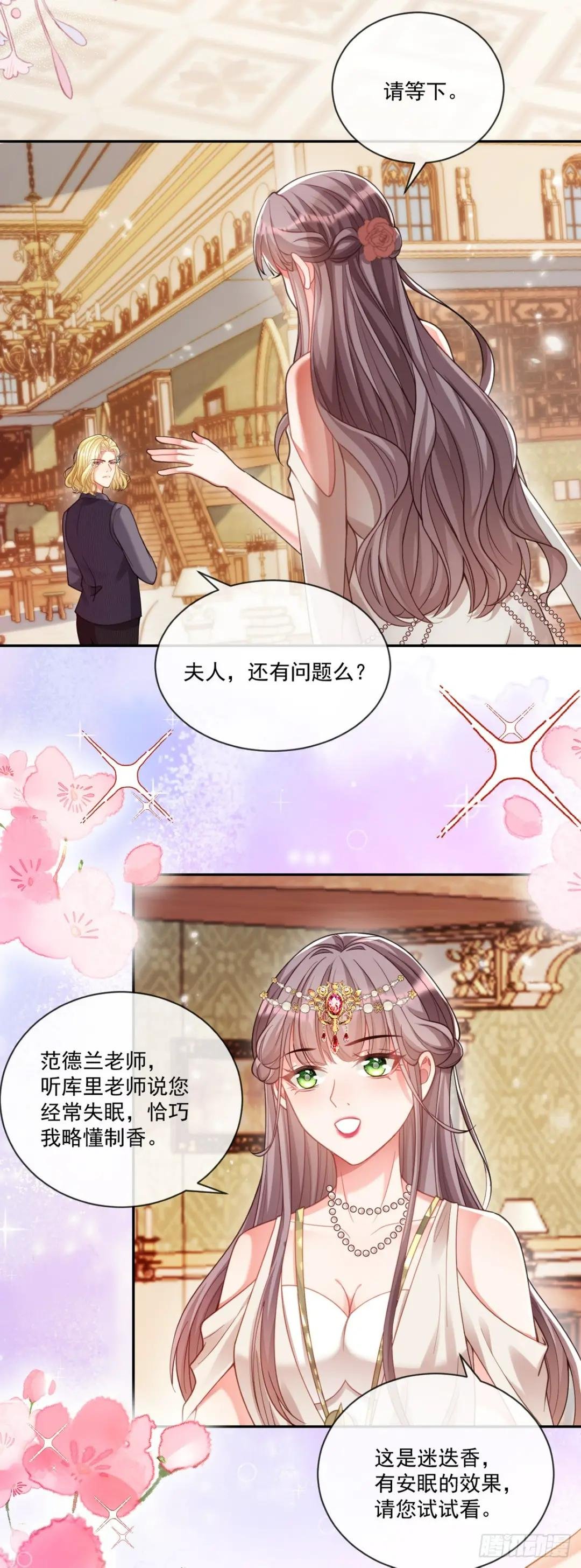 王宫第二课