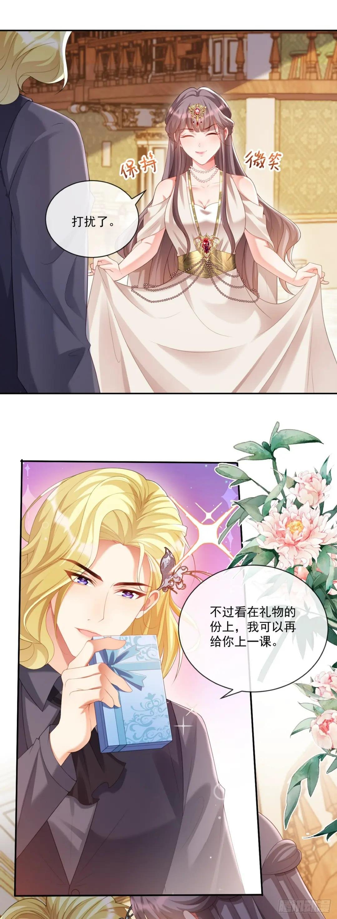 王宫第二课