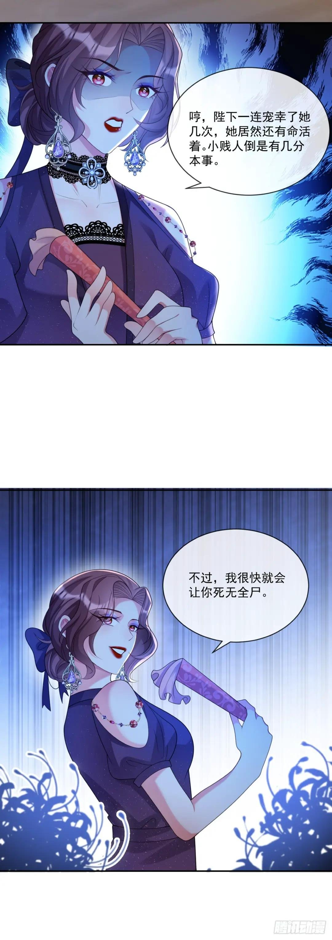 王宫第二课