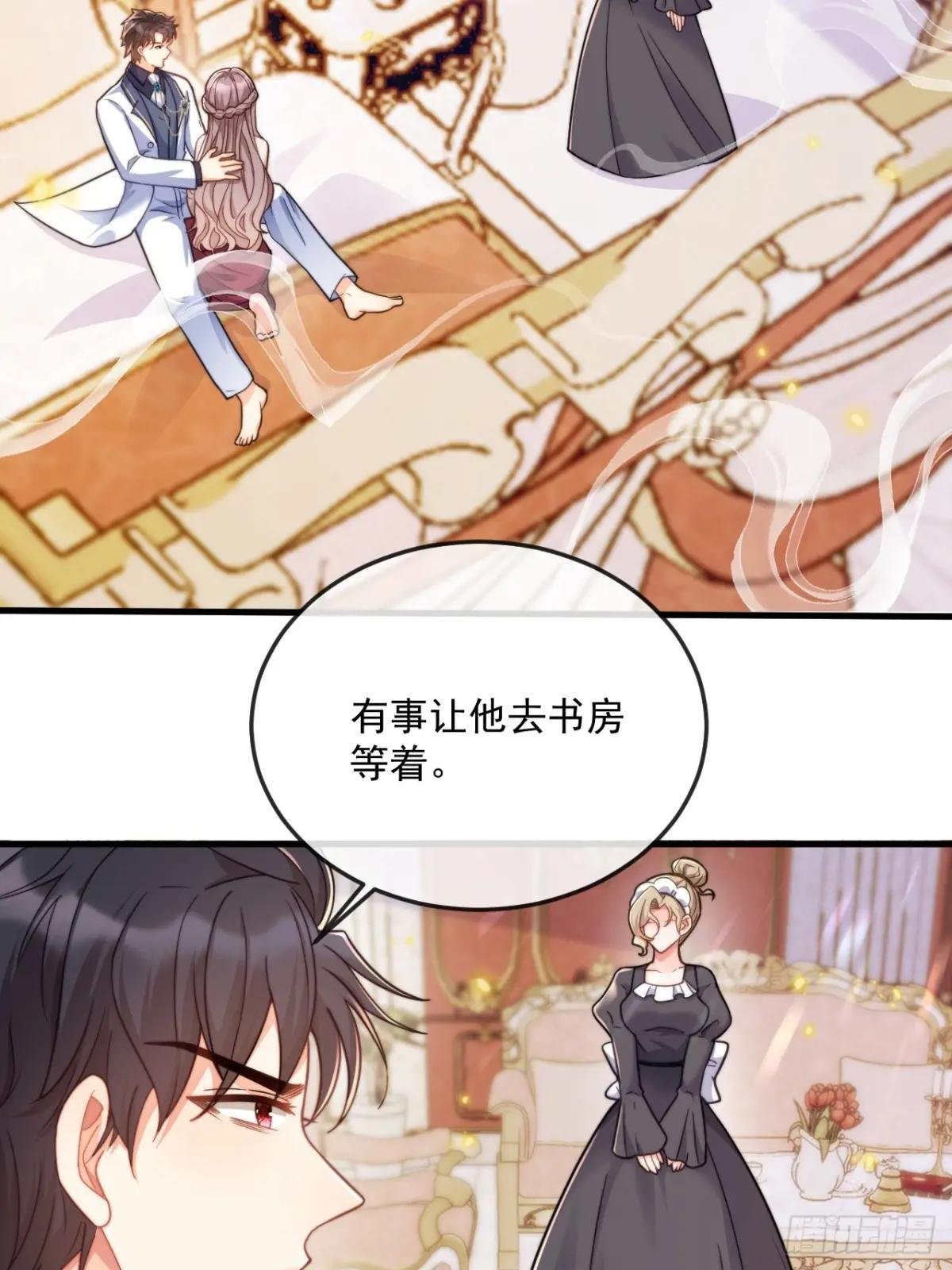 公主归来