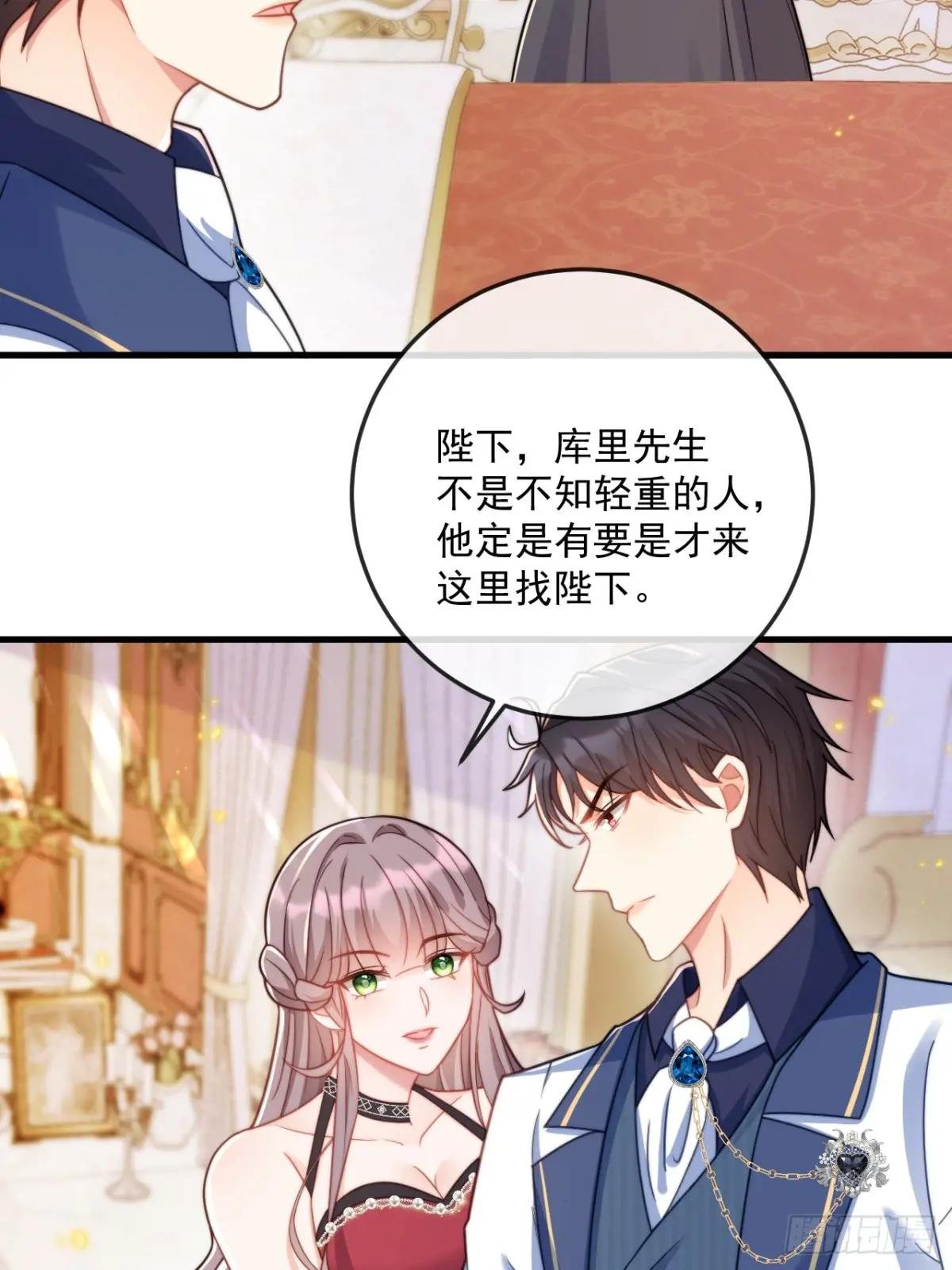 公主归来