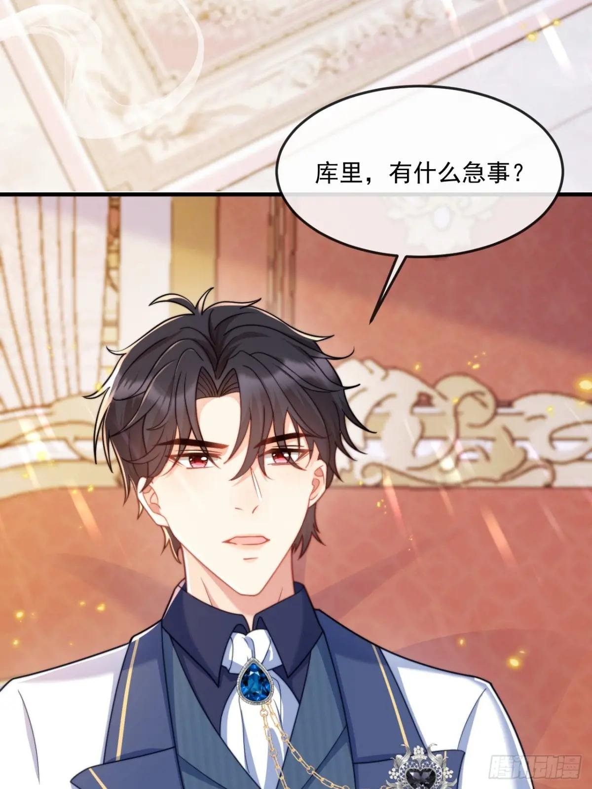 公主归来