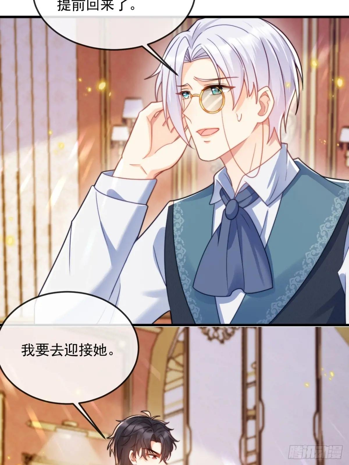 公主归来