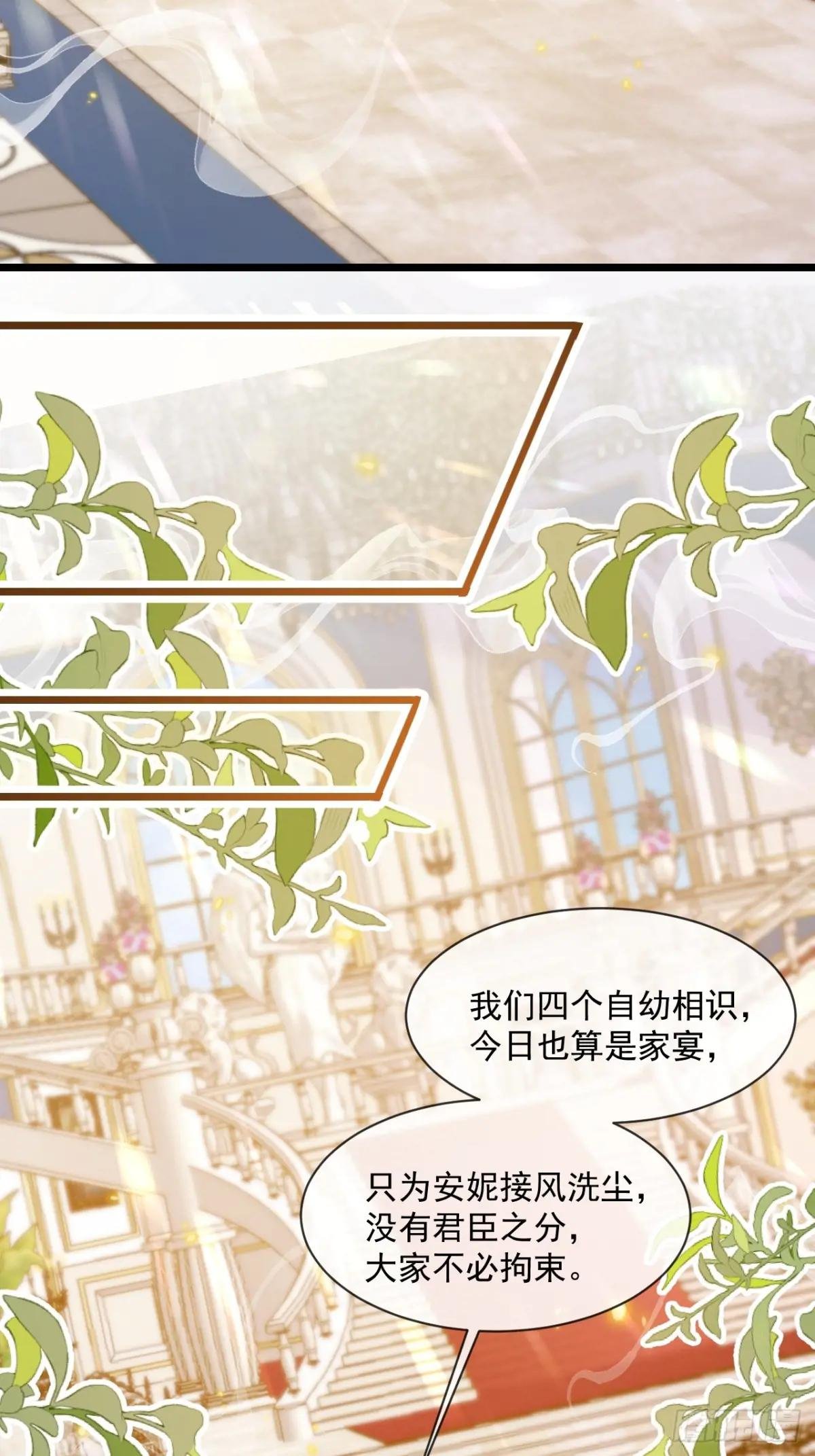 安妮的心愿